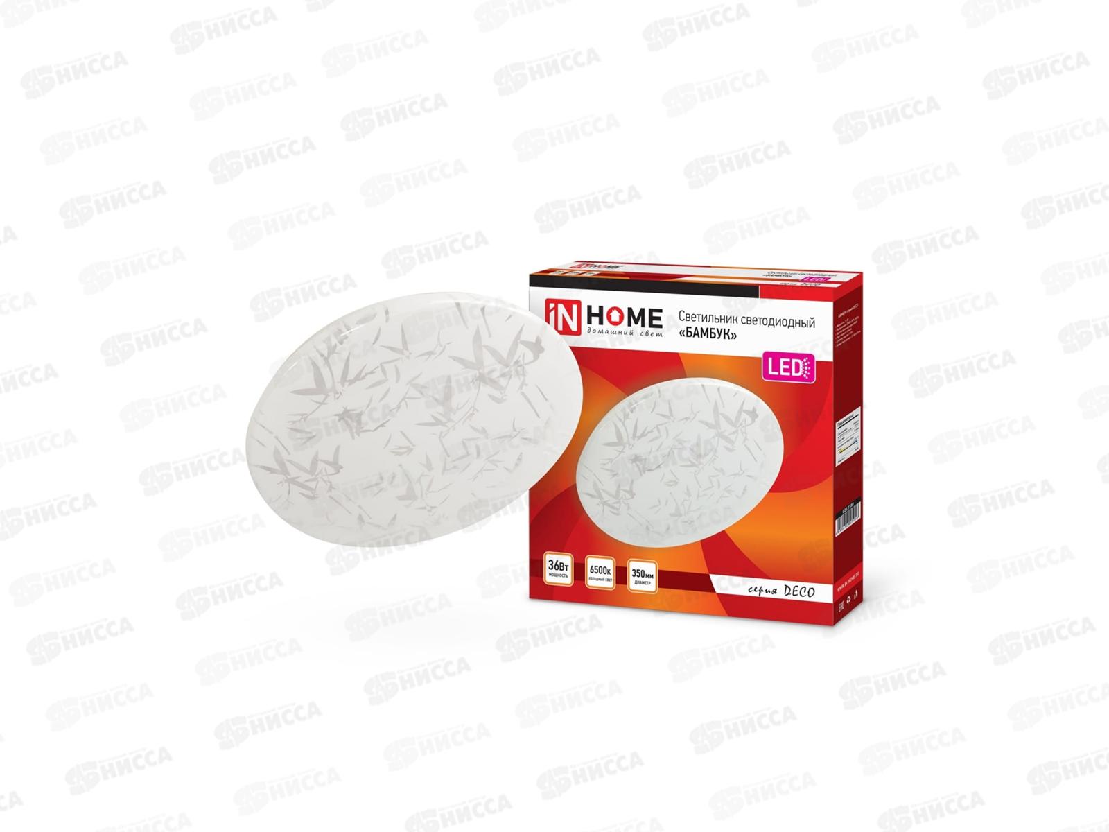 Светильник светодиодный inHOME DECO БАМБУК 36Вт 6500К 350*55мм  *10