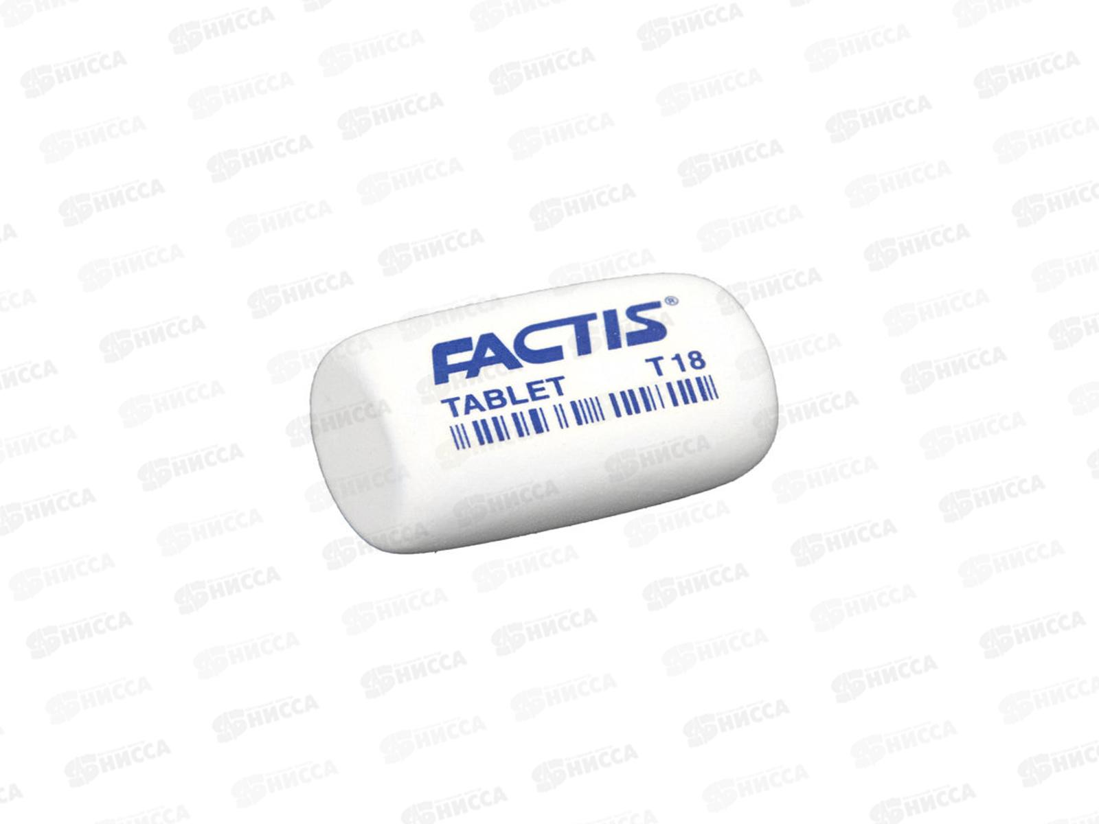 Ластик FACTISTablet T 18 45*28*13мм T18*18