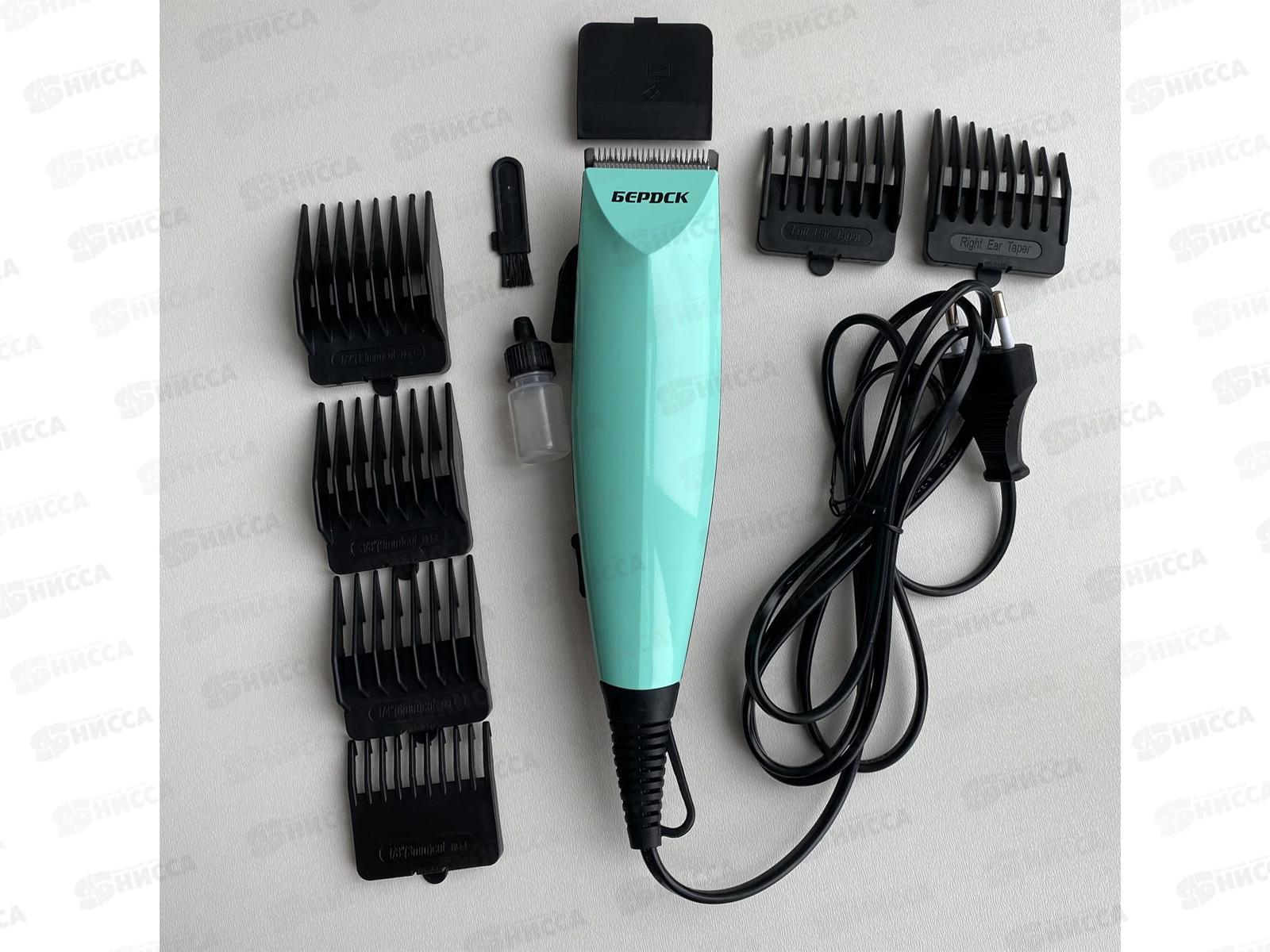 Набор для стрижки Бердск-5105С