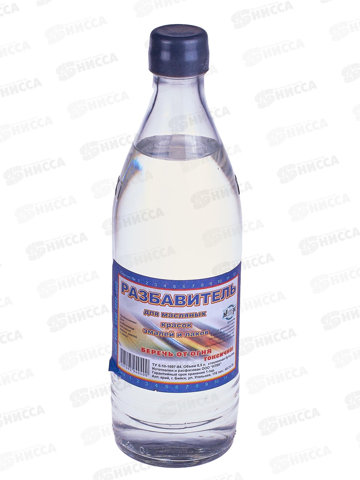 Разбавитель для масленных красок,эмалей,лаков 0,5л НТВК  *20