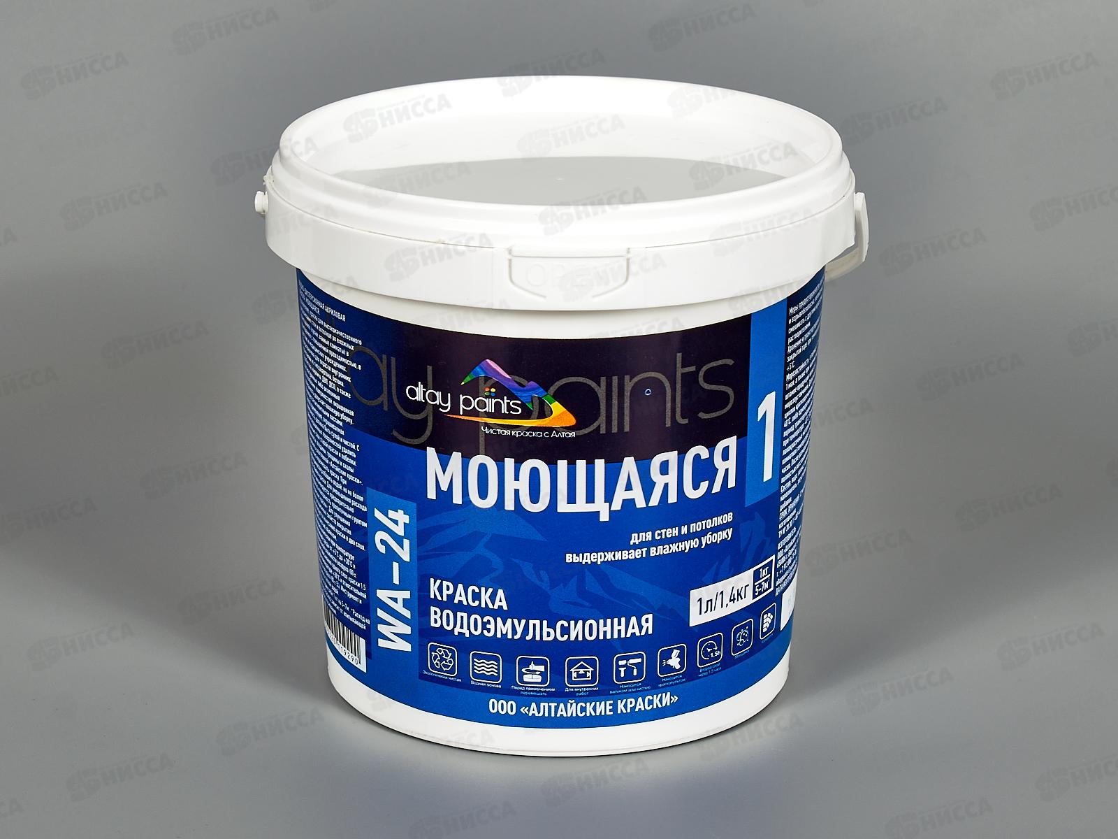 Краска водоэмульсионная Моющаяся 1,4кг ALTAY PAINTS WA-24