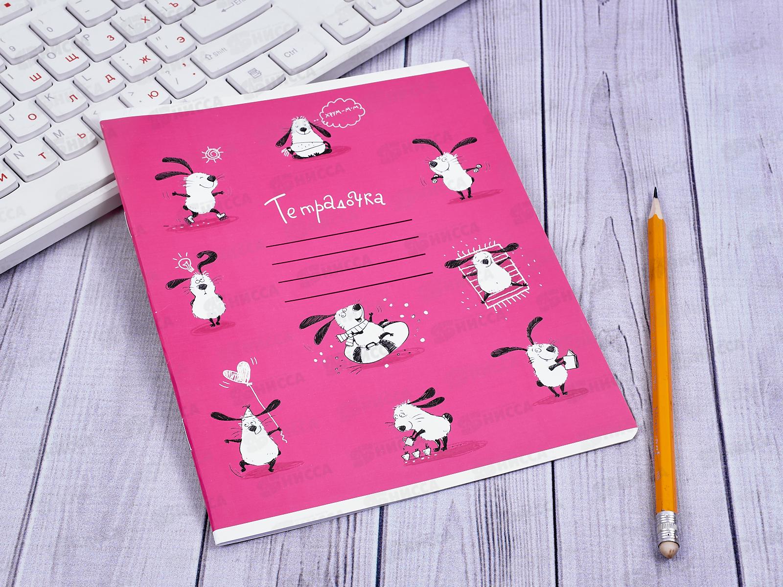 Тетрадь 12 листов линия ПЗБМ Зверята ребятам,019266 *20/120