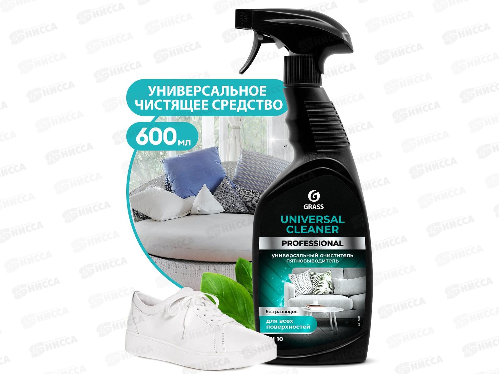 Грасс Prof чистящее средство Universal cleaner, 600мл, 125532  *8