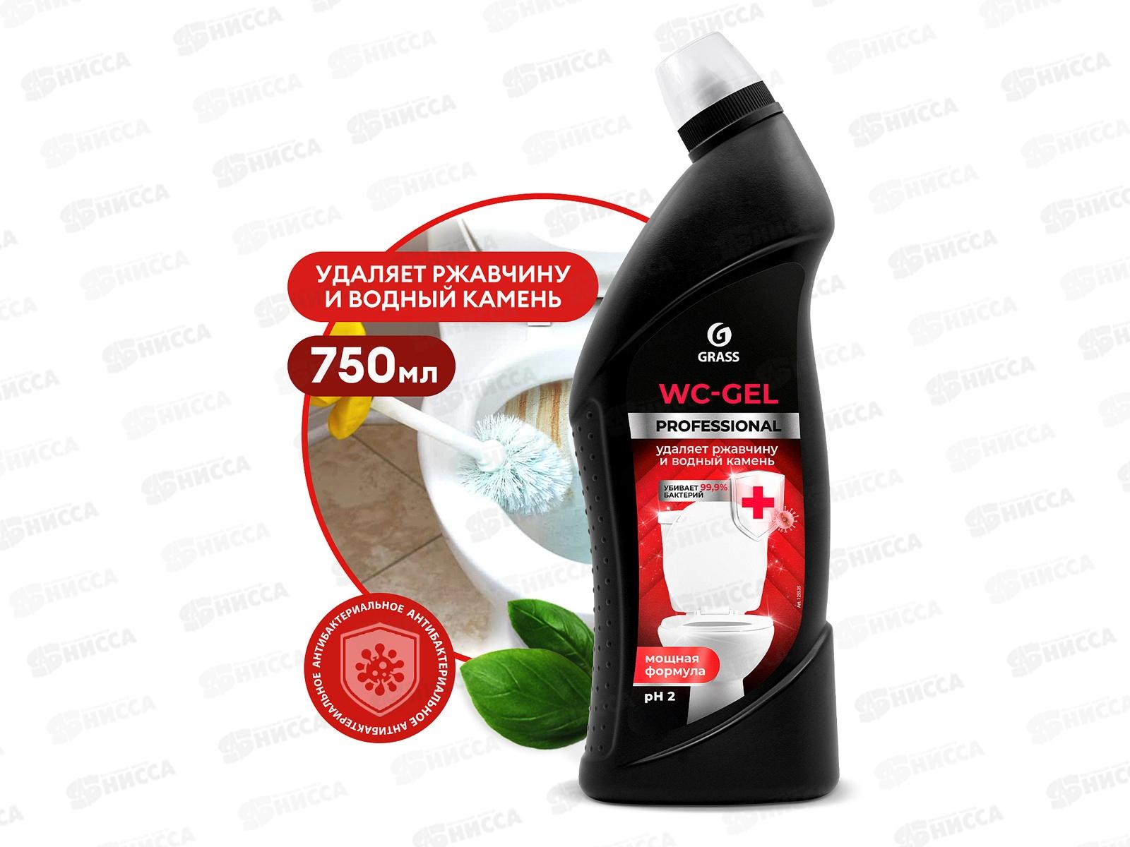 Грасс Prof чистящее средство WC-gel, 750мл, 125535  *12