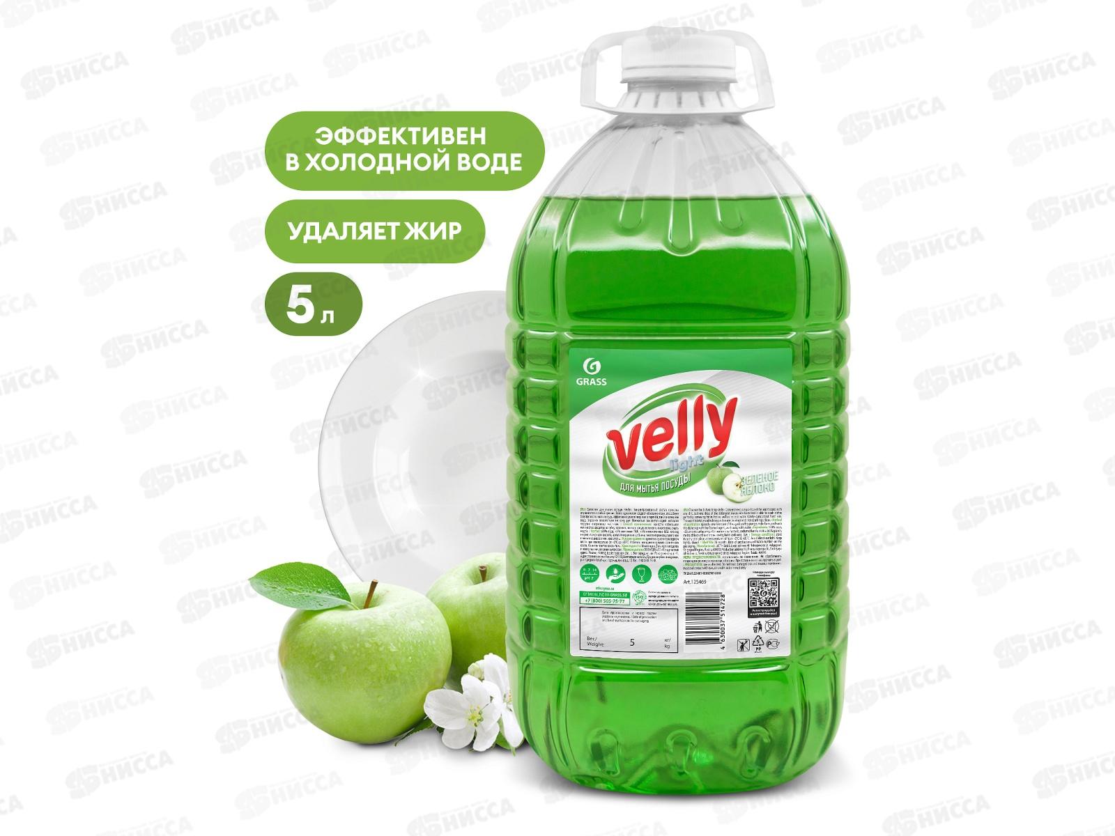 Velly light средство для мытья посуды Зеленое яблоко 5кг *4 125469