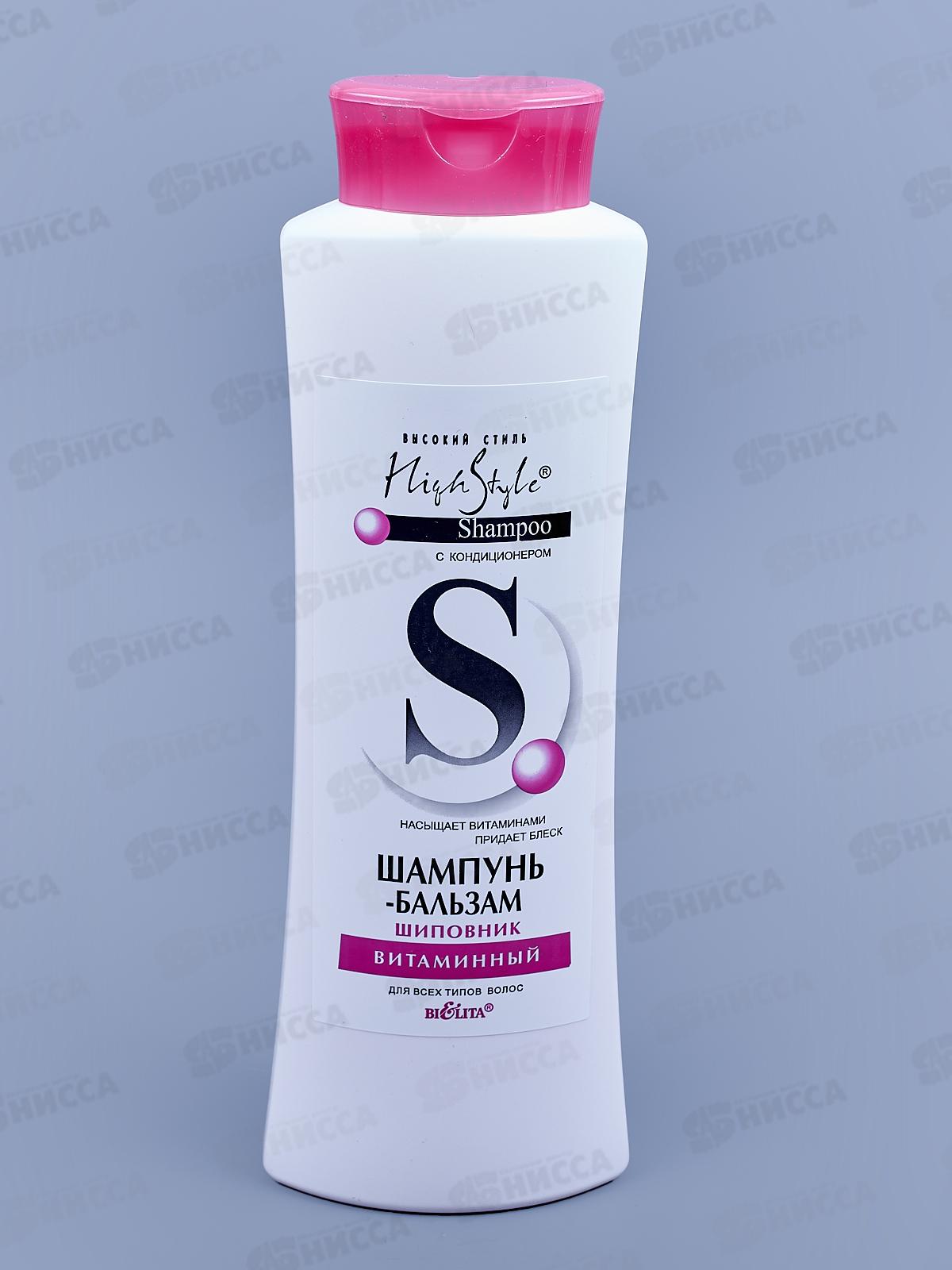 ВС Шампунь-бальзам для волос Шиповник 500мл *12