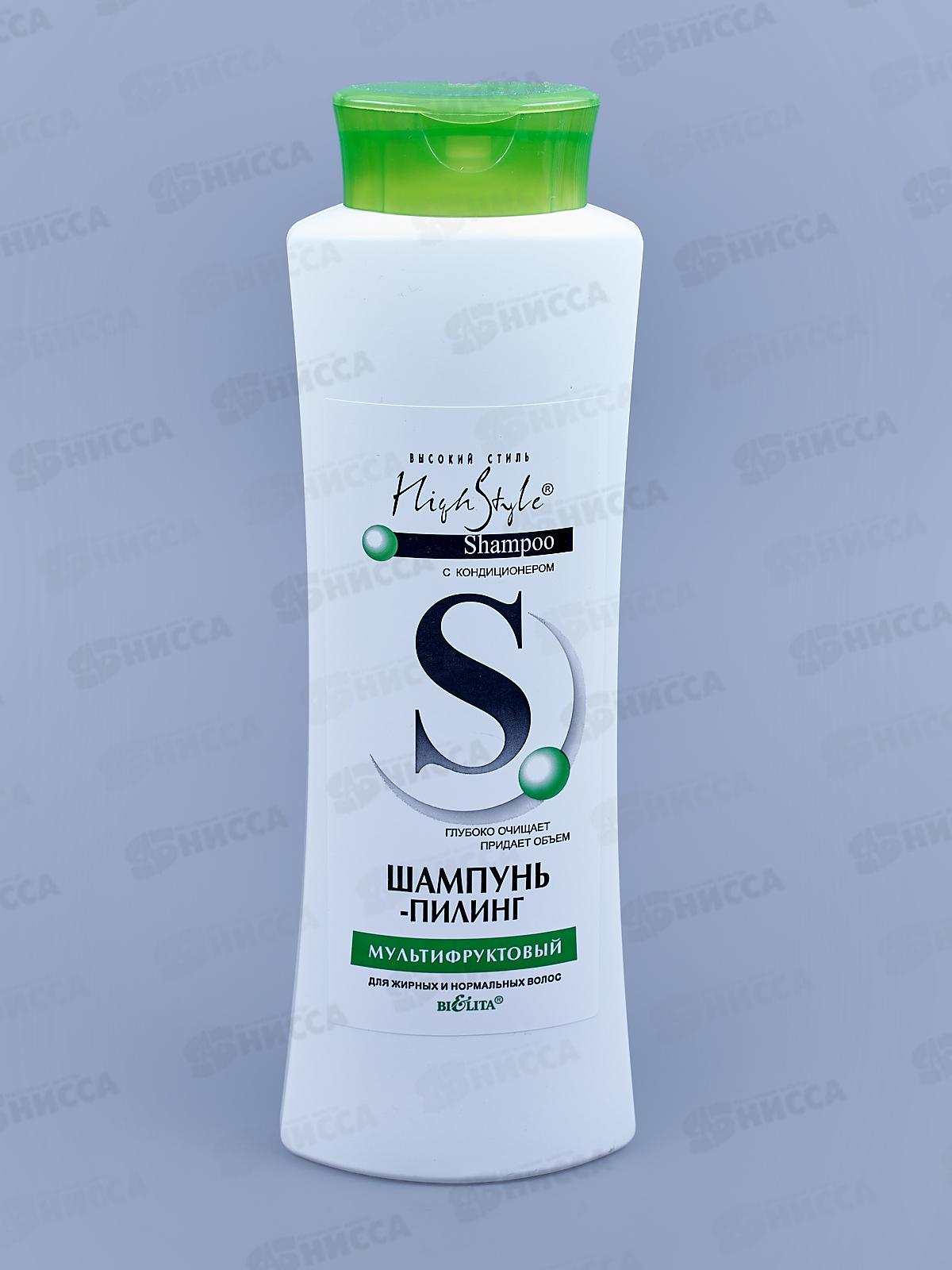 ВС Шампунь-пилинг для волос Мультифрукт 500мл *12
