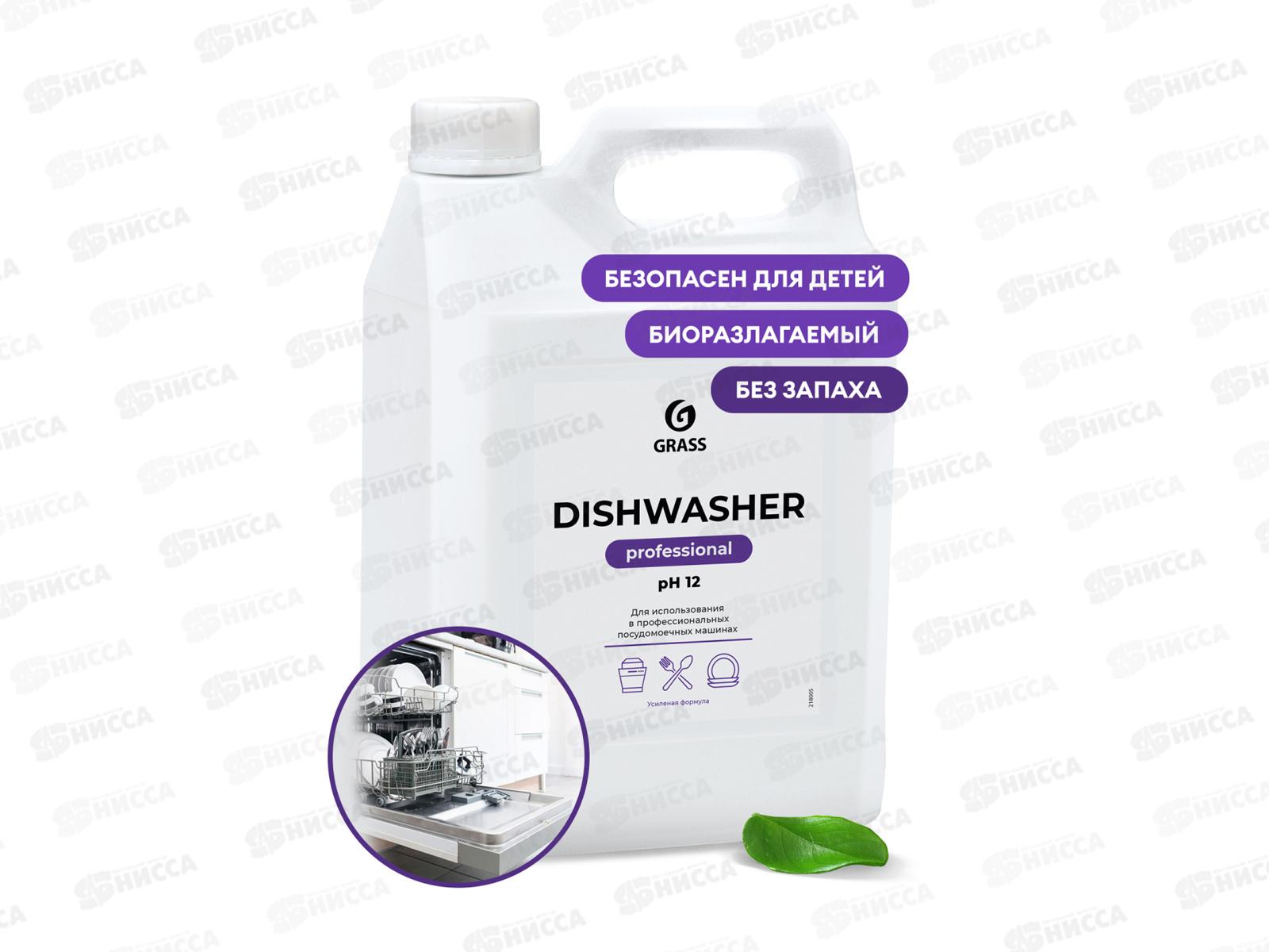 Грасс Prof средство для посудомоечных машин Dishwasher, 6,4кг (канистра)  *4  125237