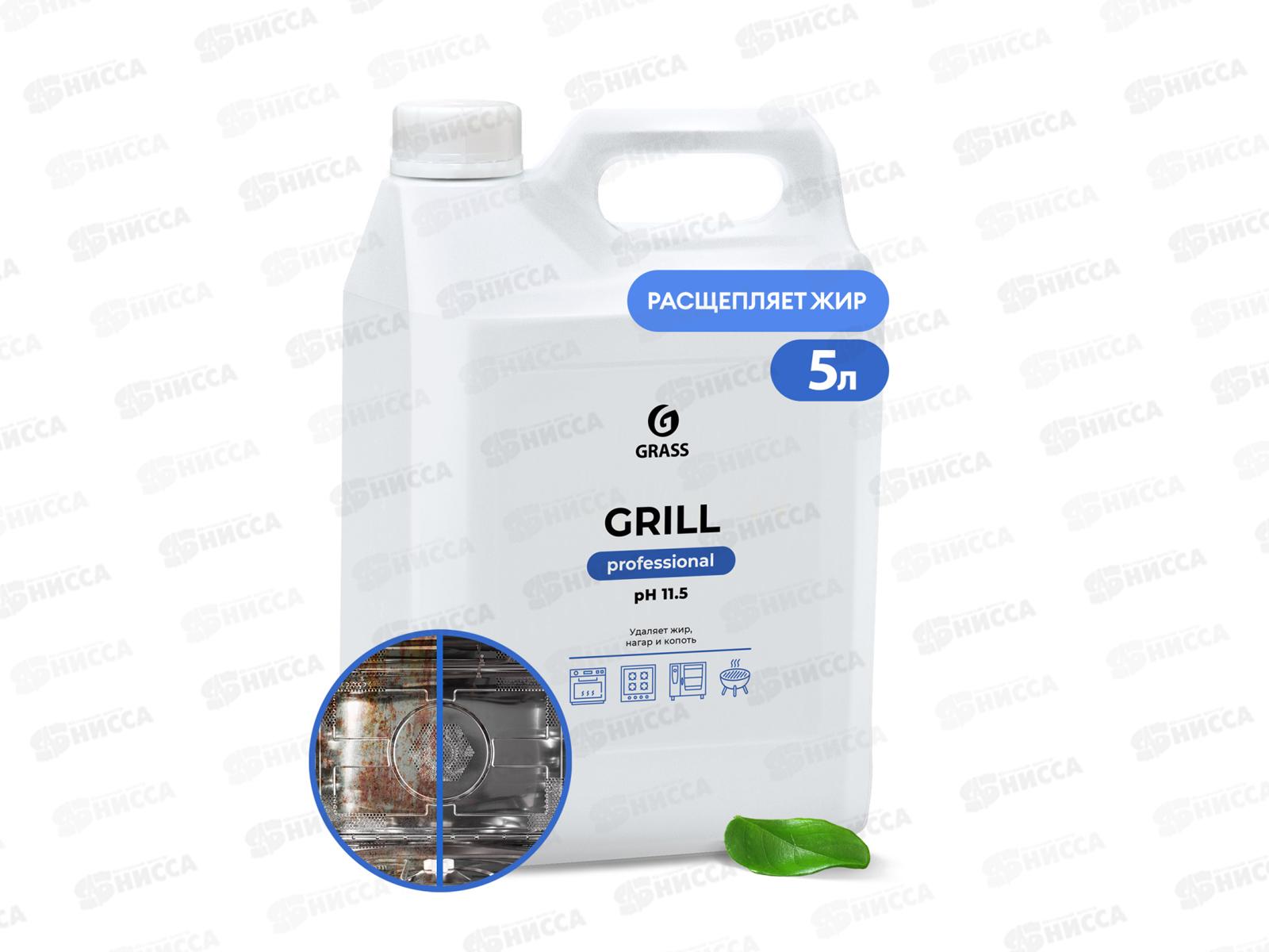 Грасс Prof чистящее средство Grill, 5,7кг (канистра), 125586 *4