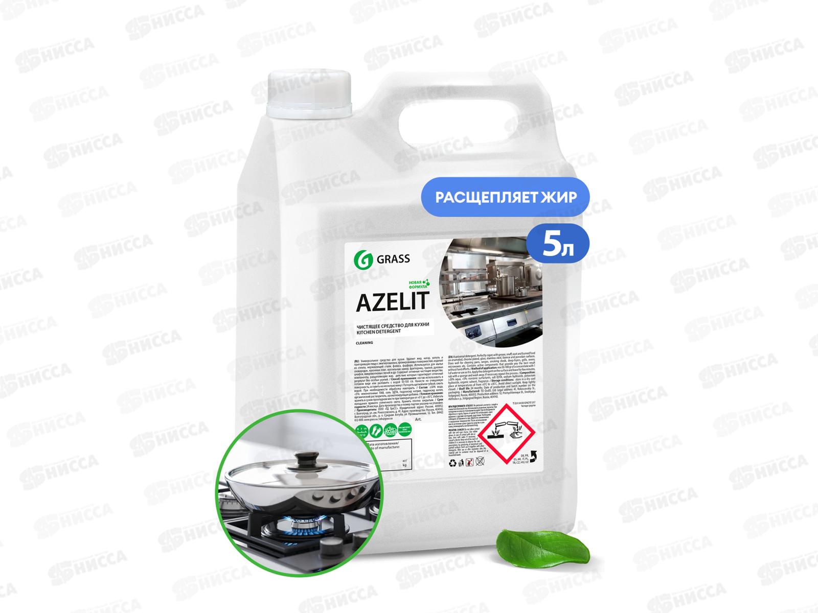 Azelit чистящее средство, 5,6кг (канистра), 125372 *4