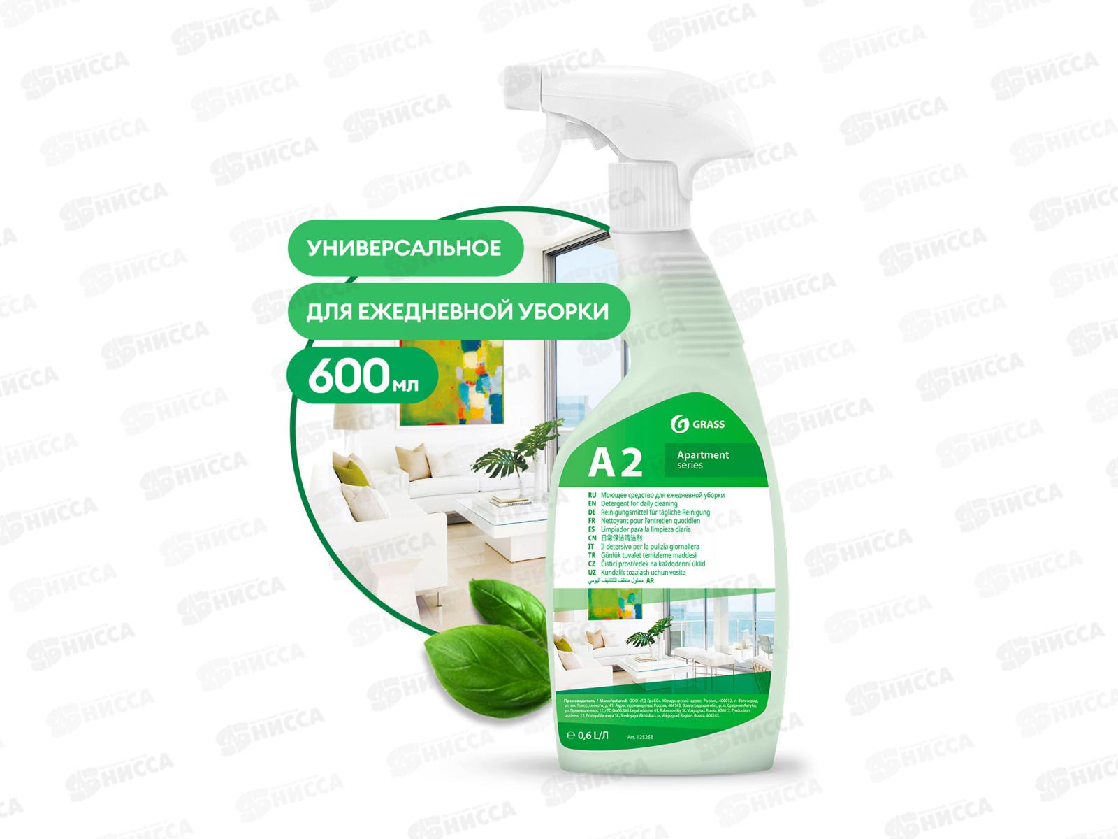 Apartament series A2 моющее средство, 600мл,универсальное для уборки помещений 125258  *8