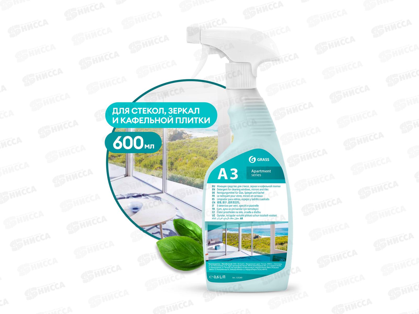 Apartament series A3 моющее средство, 600мл, для стекол, зеркал, кафеля 125260  *8