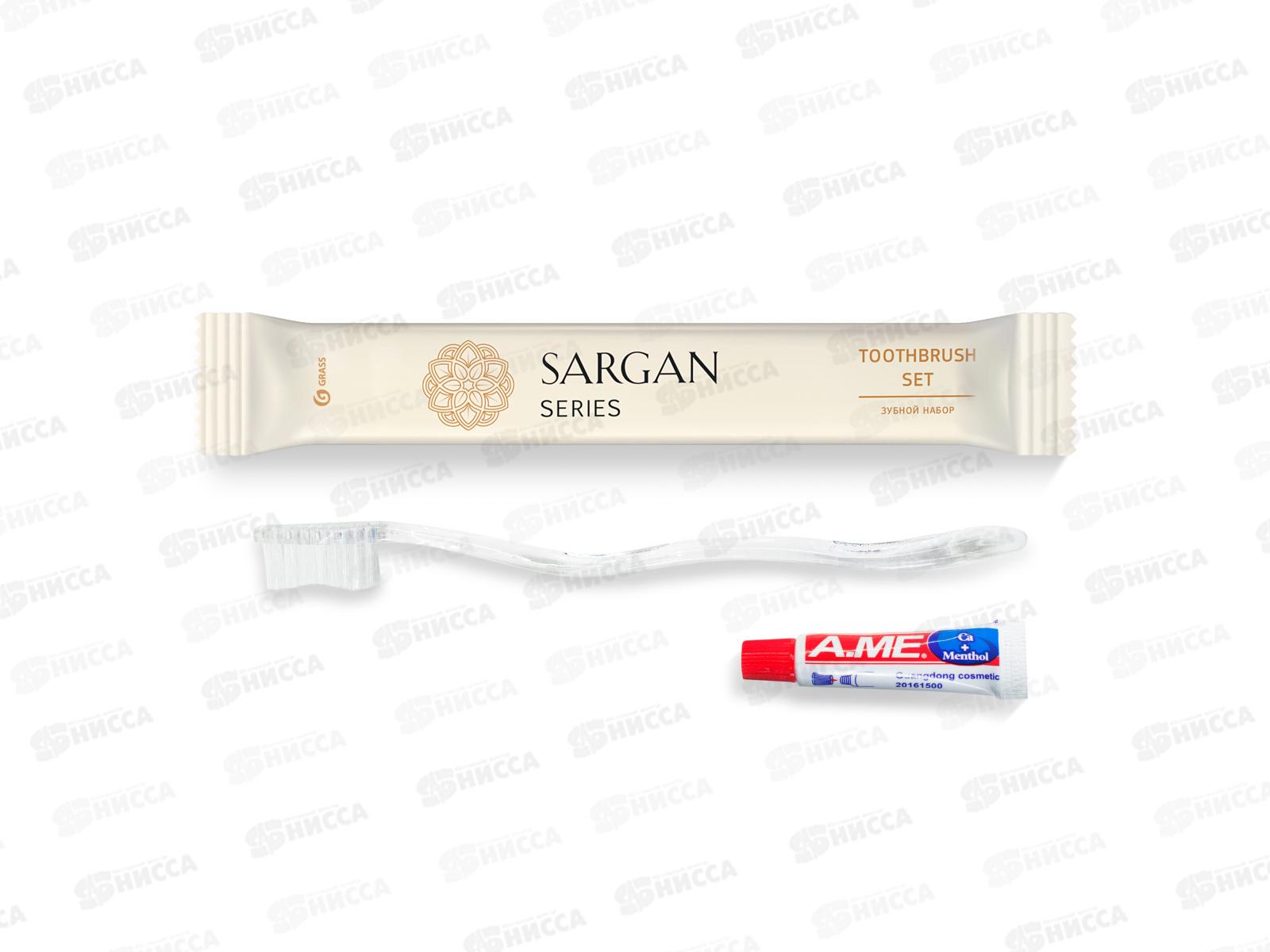 Sargan зубной набор (флоу-пак), HR-0017  *200*800