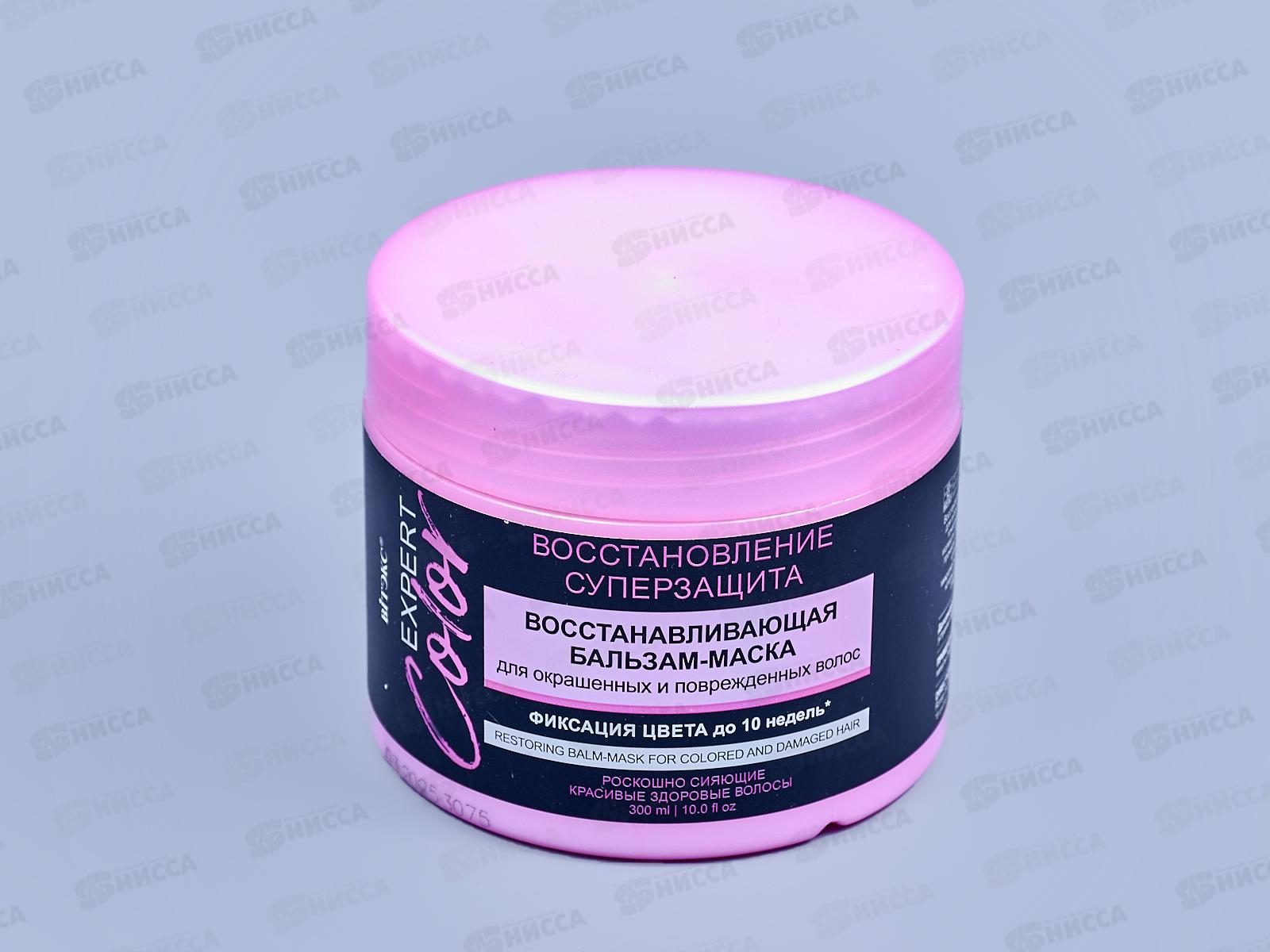 Expert Color Бальзам-маска для волос Восстанавливающая 300мл *14