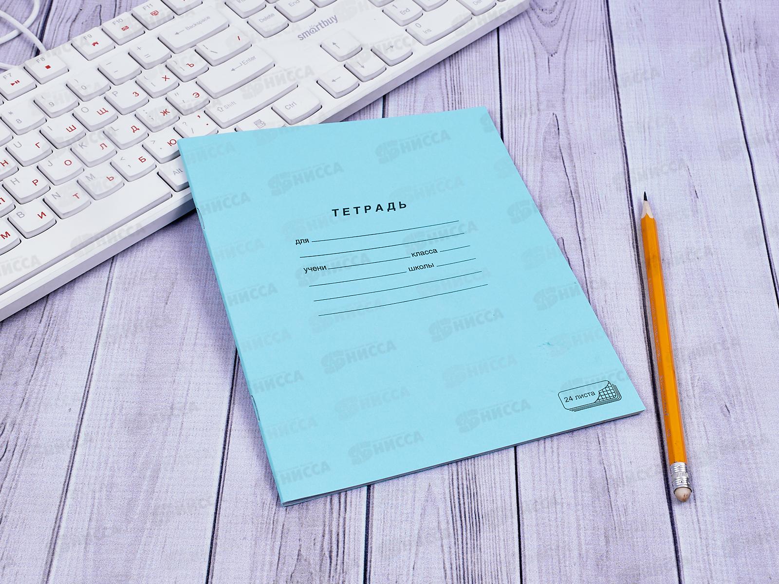 Тетрадь 24листа клетка  ПЗБМ 019834 офсетная 2 *150