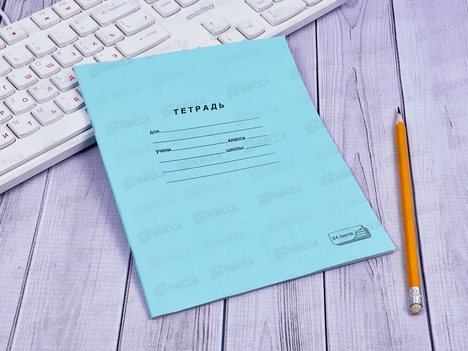 Тетрадь 24листа линия ПЗБМ 019827 офсетная 2*150