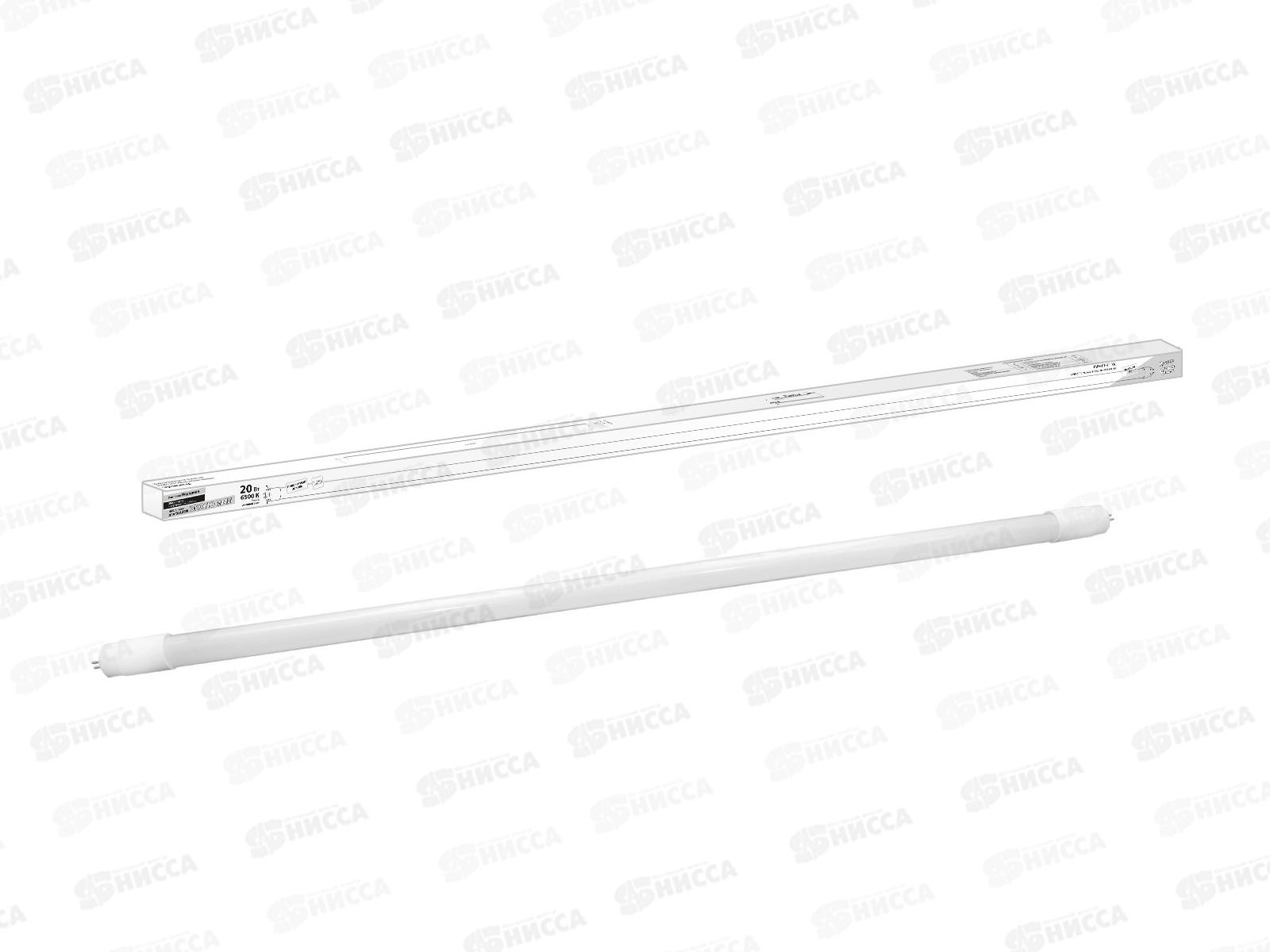 Лампа светодиодная Народная НЛ-Т8-20 Вт-230 В-6500 К-G13, 1200мм, матовая 1504