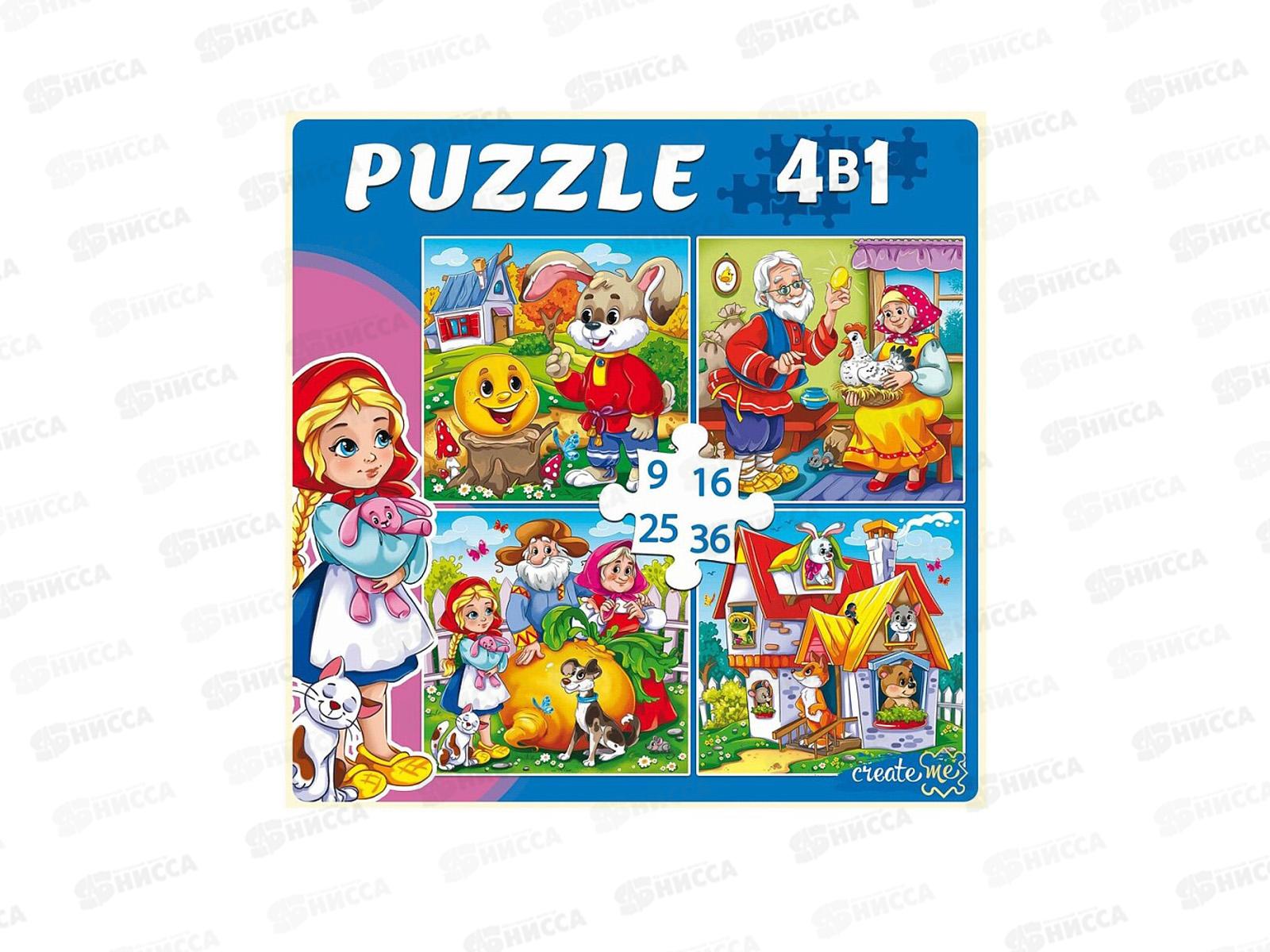 Пазлы 4 в 1. Первые русские сказки (9,16,25,36 элементов), П-6771 *20