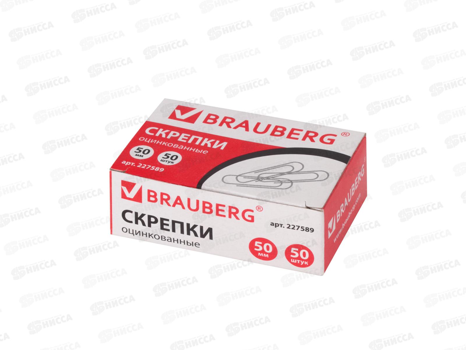 Скрепки BRAU 50мм 50шт оцинкованные 227589*10