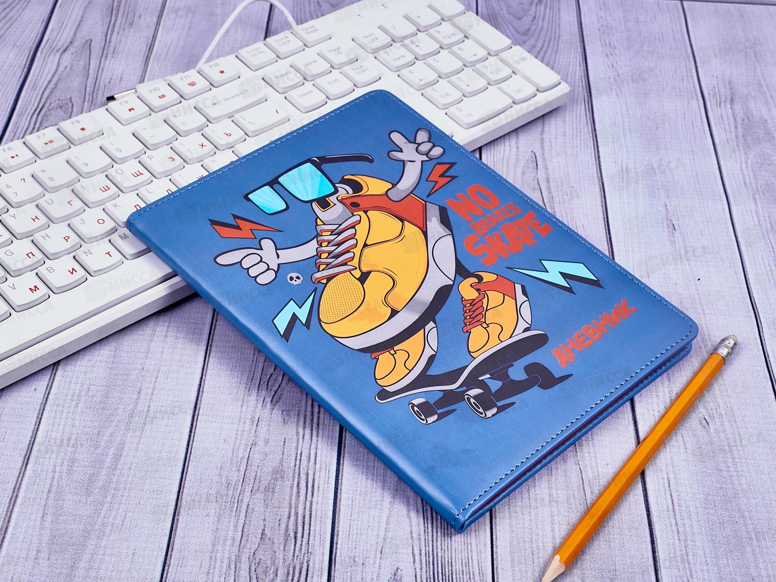 Дневник КОКОС &quotNo Brakes&quot, 1-11класс, твердая обложка, поролон, кожзам. 214179