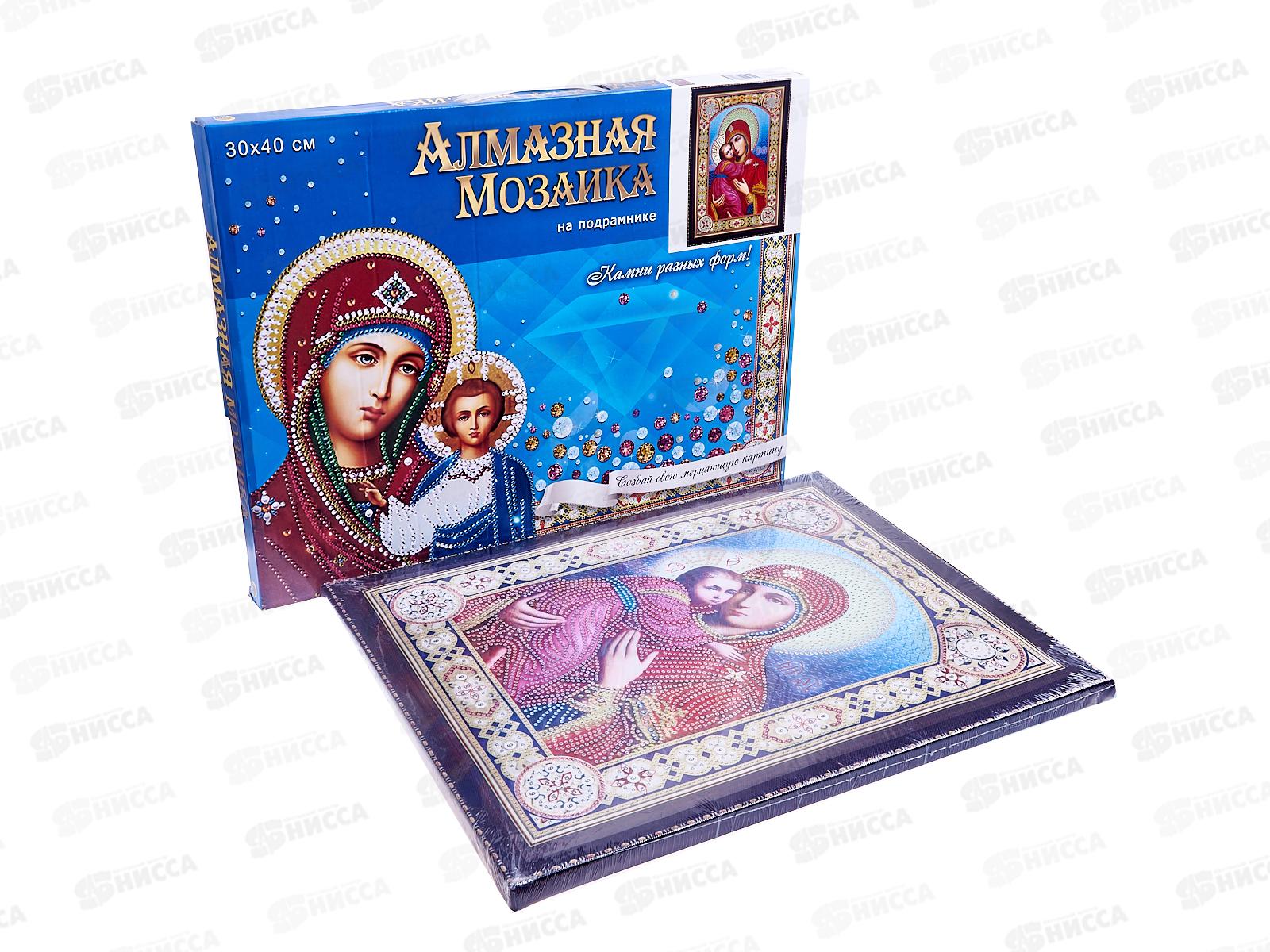 Алмазная мозаика (блестящая) 30х40см Икона Божией Матери №6, ВН034