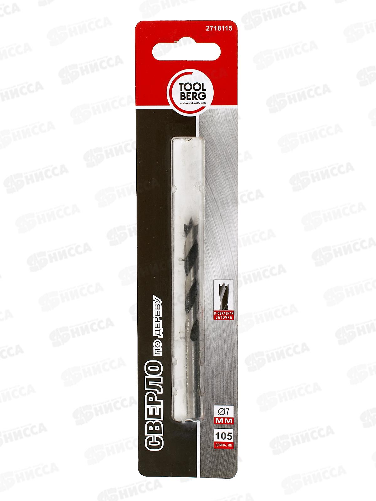 Сверло по дереву с М-образной заточкой D7*105/60мм 2718115 Л