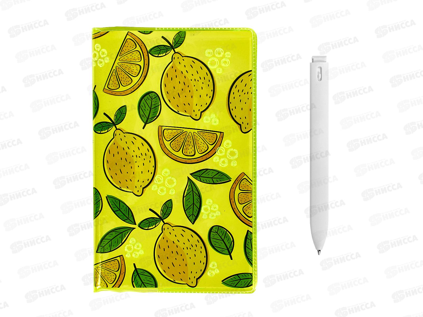 Ежедневник ДПС Лимон, с ручкой, 2528-26-912 *4