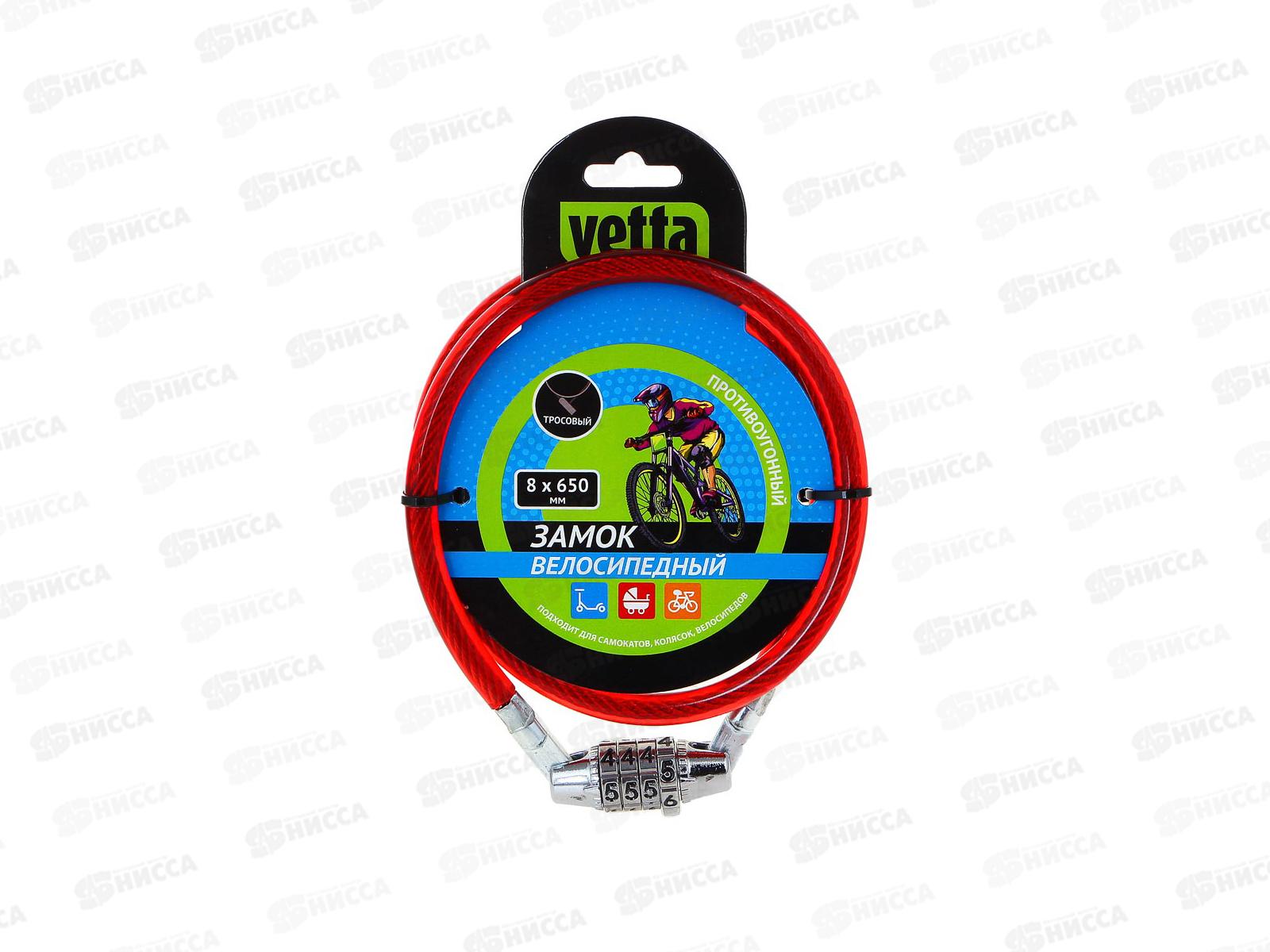 Замок велосипедный противоуг кодовый 8*650мм 468-108 г
