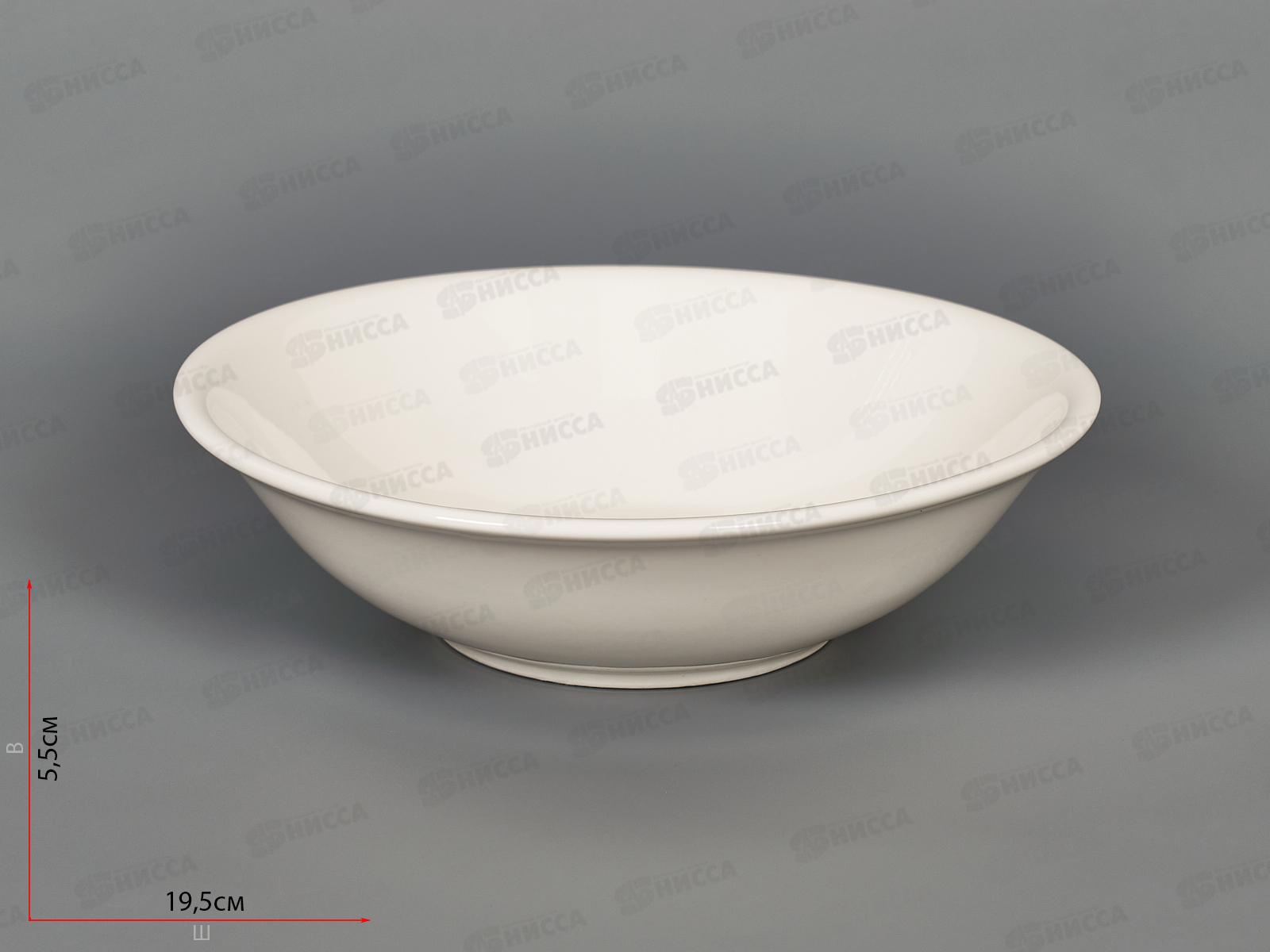 Салатник 20,5см MFK20265