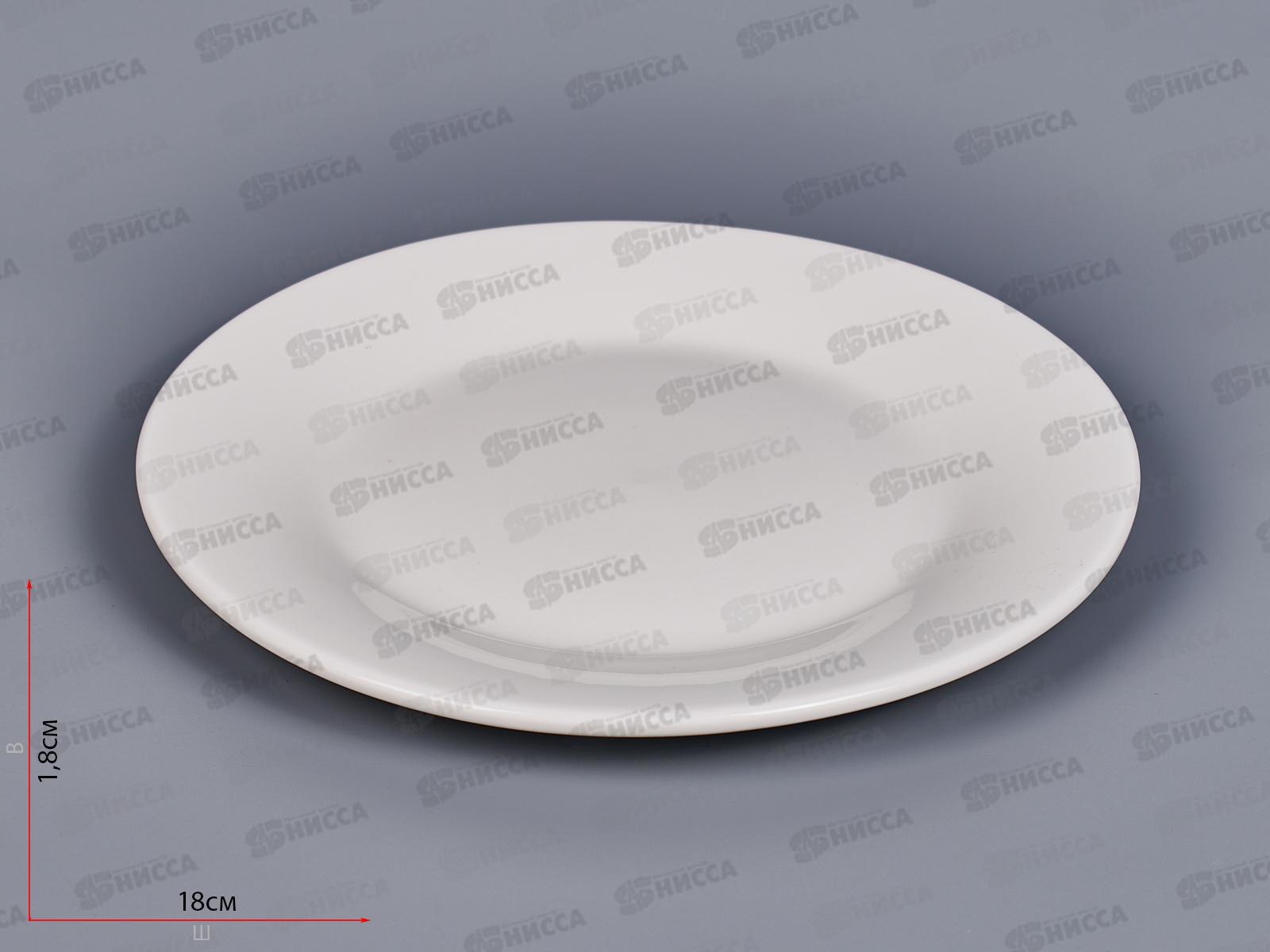 Тарелка десертная 18см MFK20263