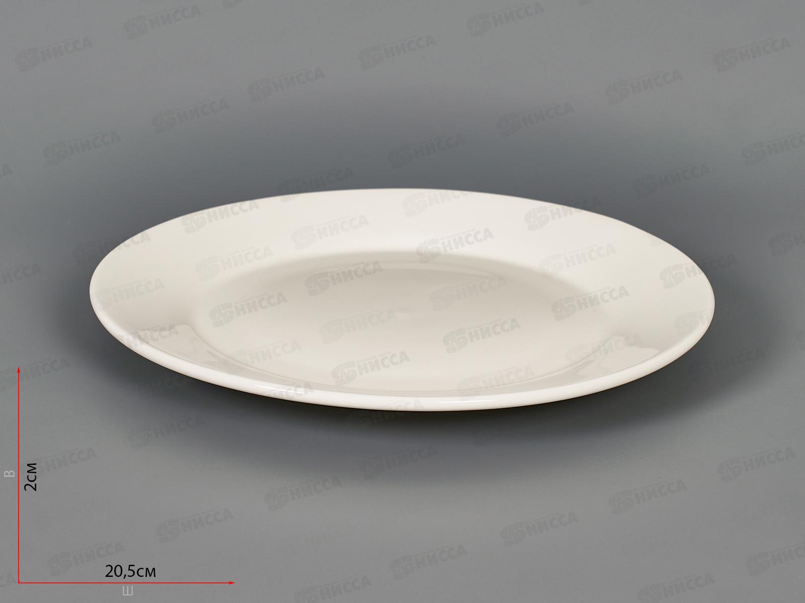 Тарелка десертная 20,5см MFK20262