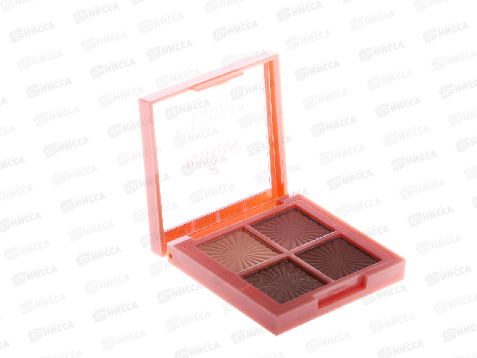 RIMALAN Тени для век EQ004 №04