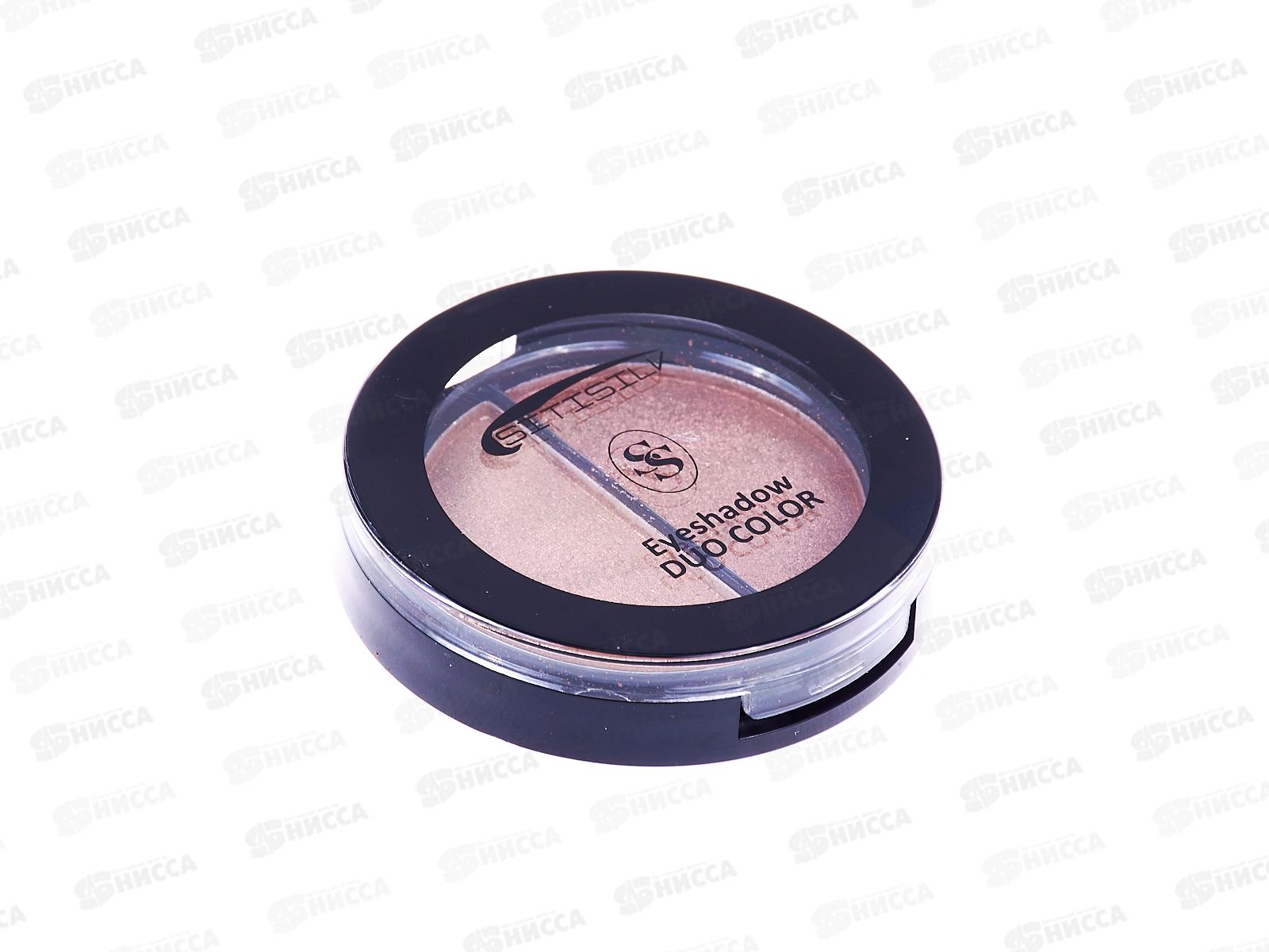 SitiSilk тени для век duo Колор S422 №01