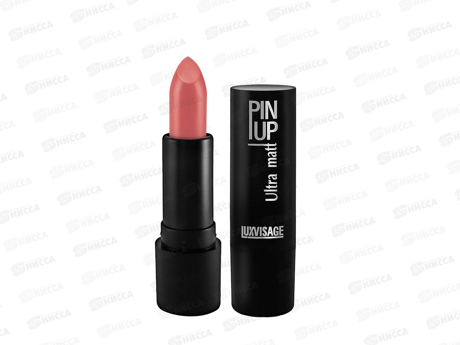 LUXVISAGE губная помада  PIN UP Ultra matt 505 *4