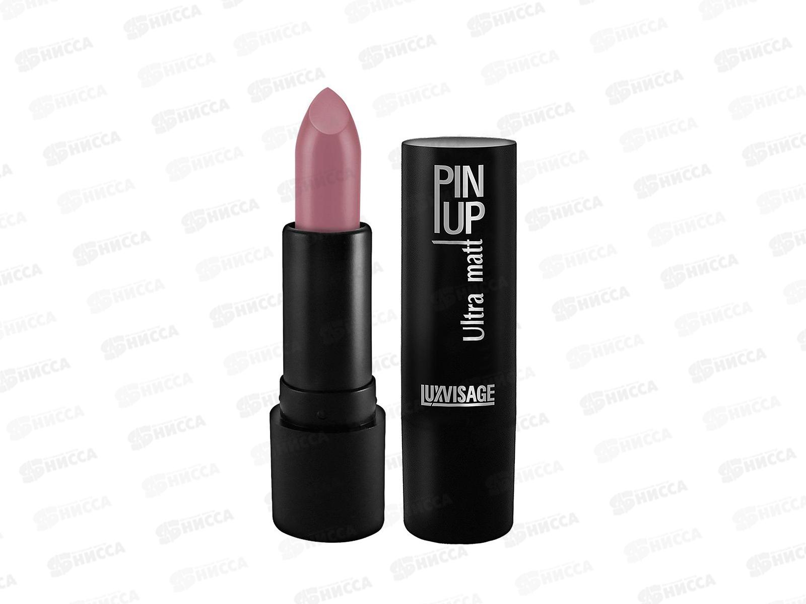 LUXVISAGE  губная помада  PIN UP Ultra matt 543 *4