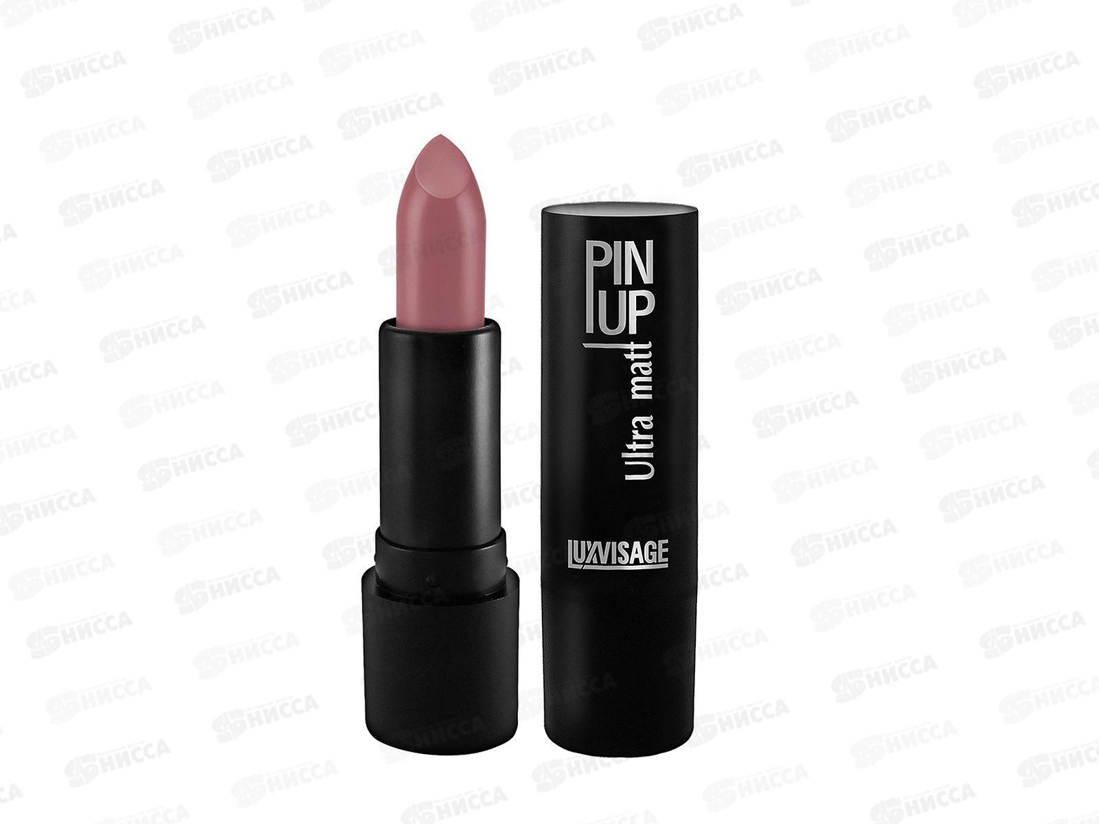 LUXVISAGE  губная помада  PIN UP Ultra matt 544 *4