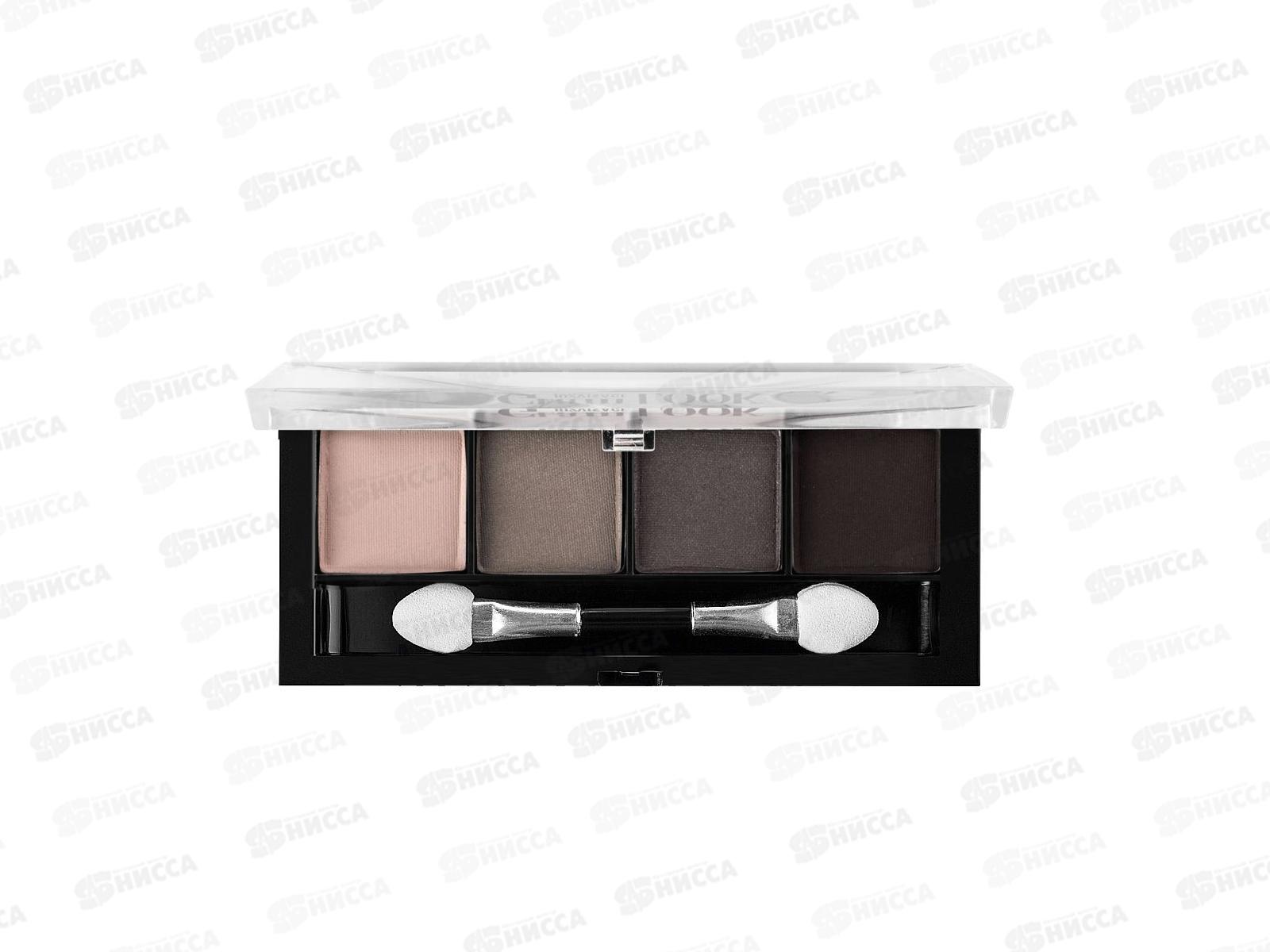 LUXVISAGE Тени для век Glam Look 4цв 05 *4
