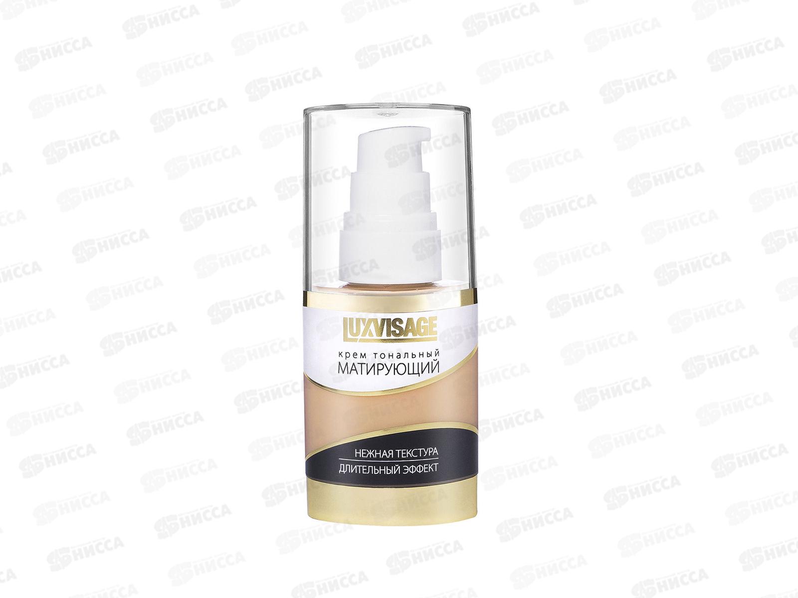 LUXVISAGE Крем тональный Матирующий 02 *4