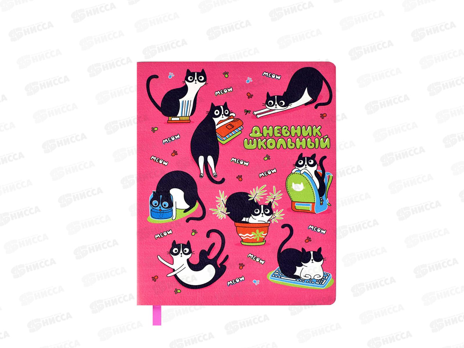 Дневник ФЕН Шкодные коты,кожзам.,мягкий переплет,58909*26