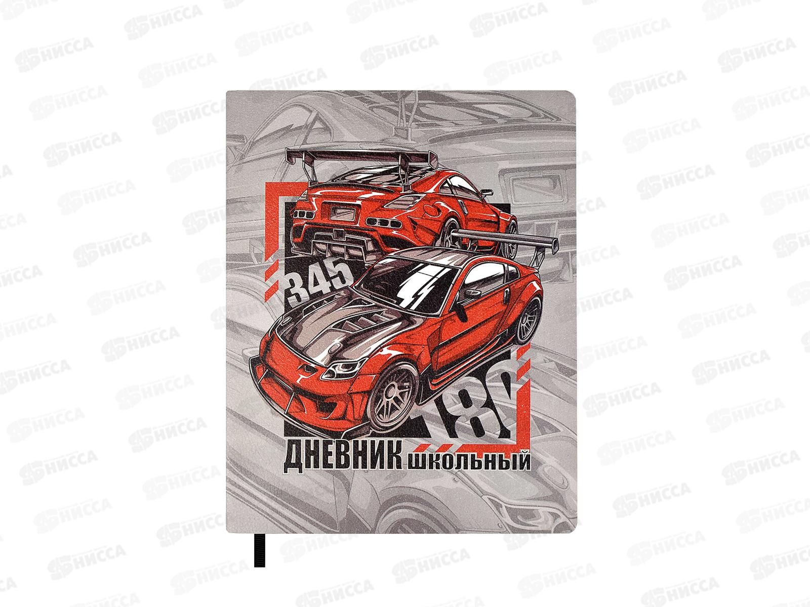 Дневник ФЕН Гонки,кожзам.,мягкий переплет,58912*26