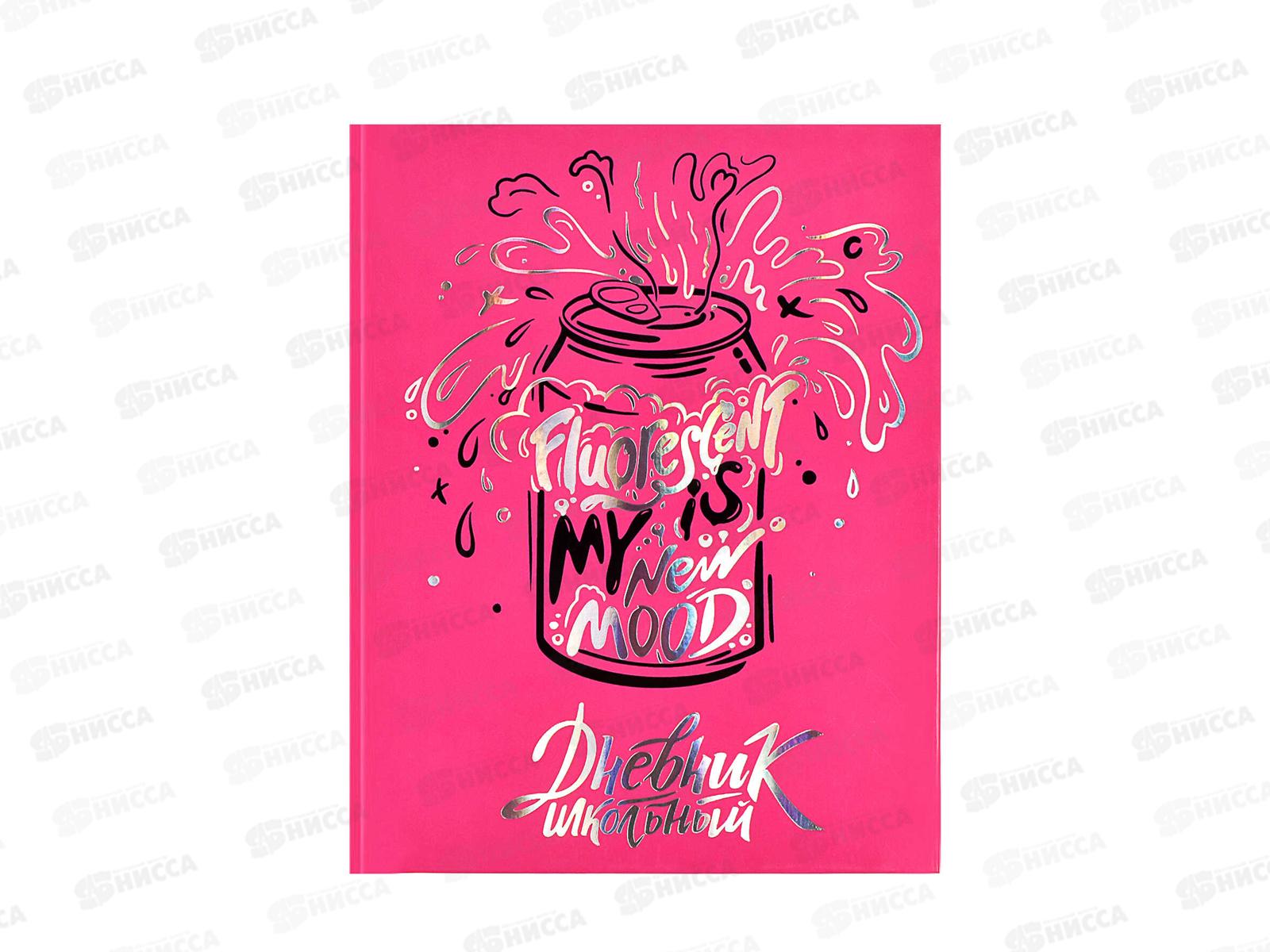 Дневник ФЕН Банки,твердый переплет,60174*26