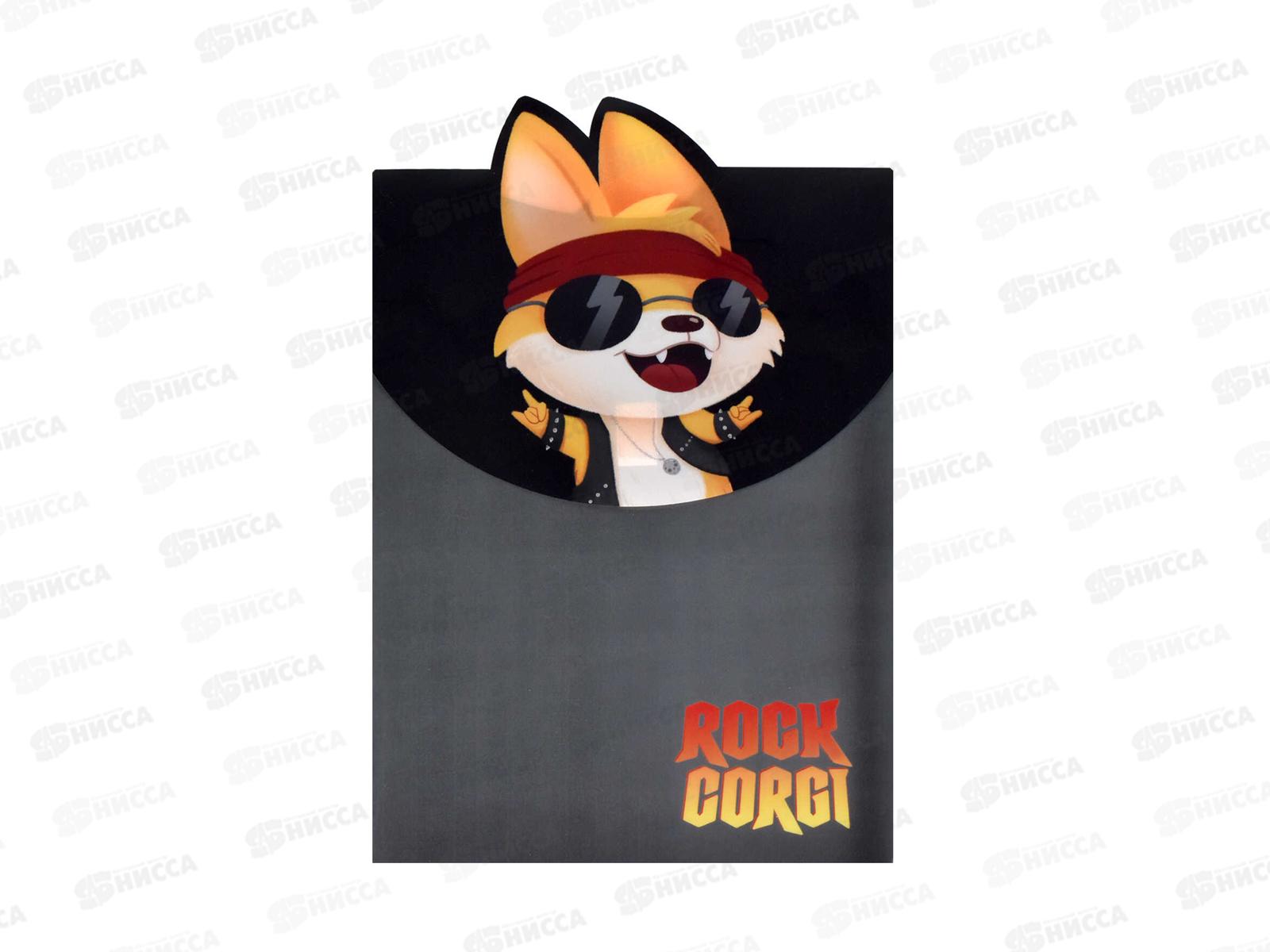 Папка  для тетрадей ФЕН А4 Рок корги, 60452*12