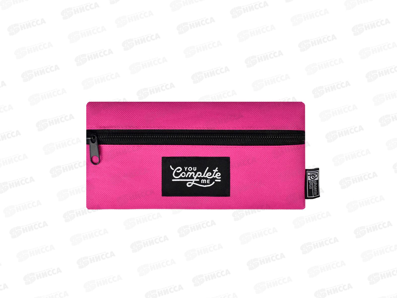 Пенал ФЕН Розовый 19,5*10см., 57983 *25