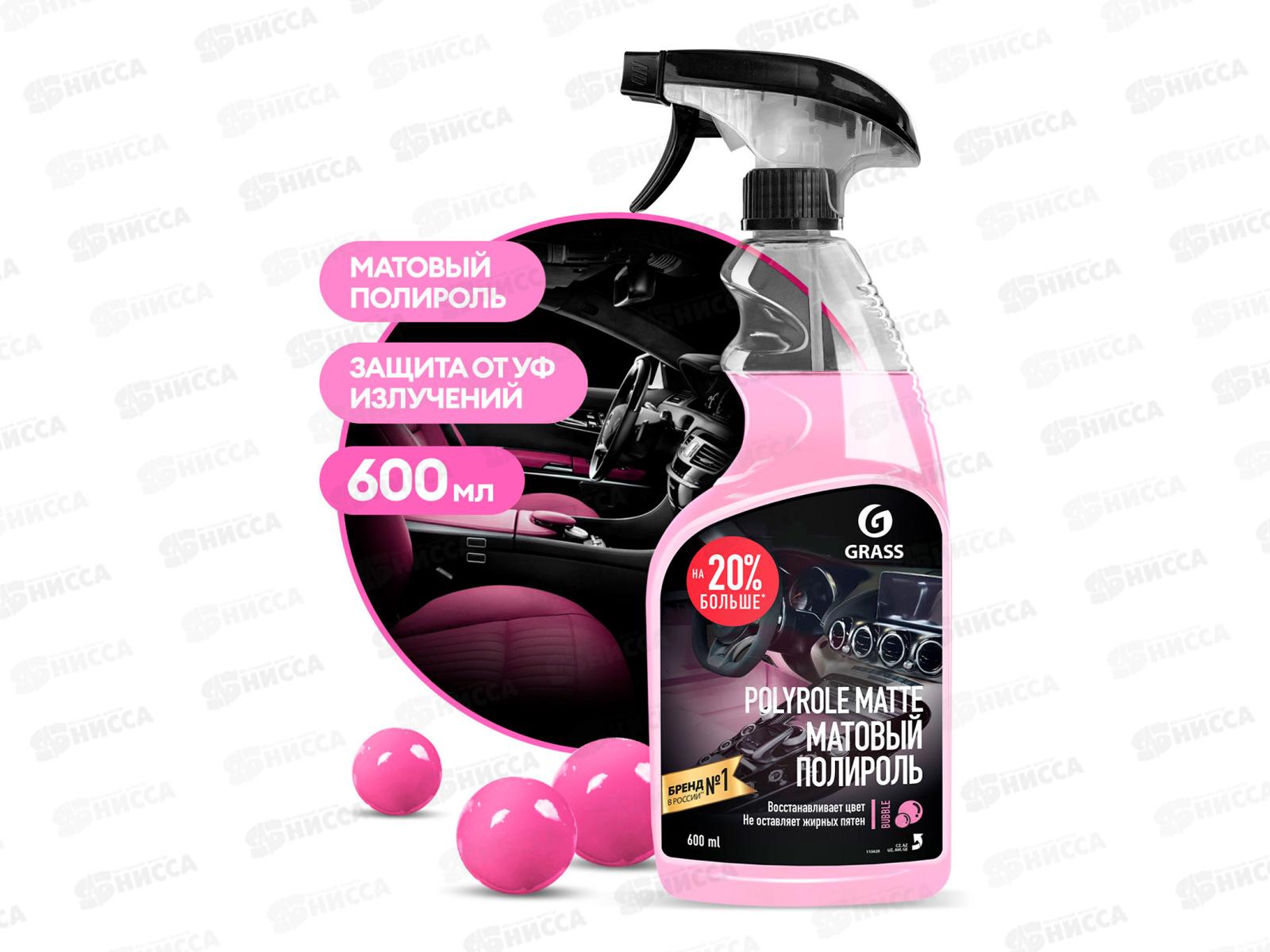 Polyrole Matte полирующее средство 600мл полироль матовый bubble 110428 *