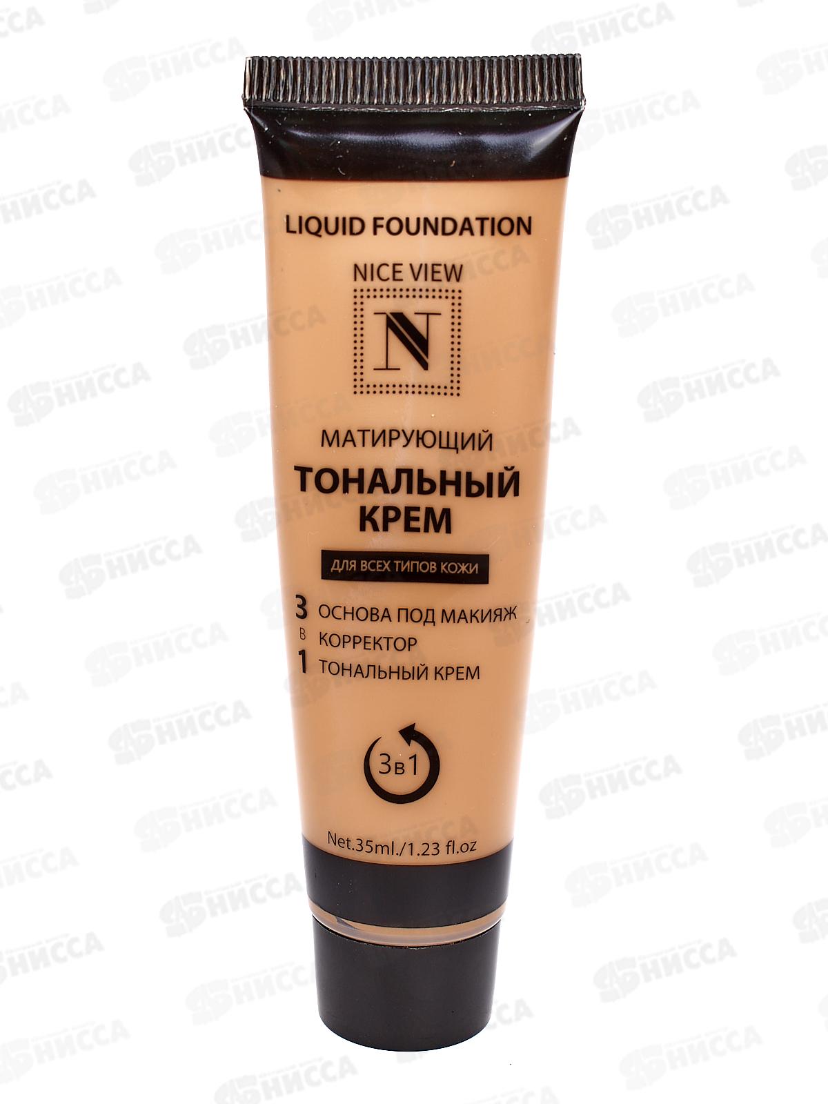 НАЙС тональный крем 0650-01 3в1 35мл слоновая кость *6