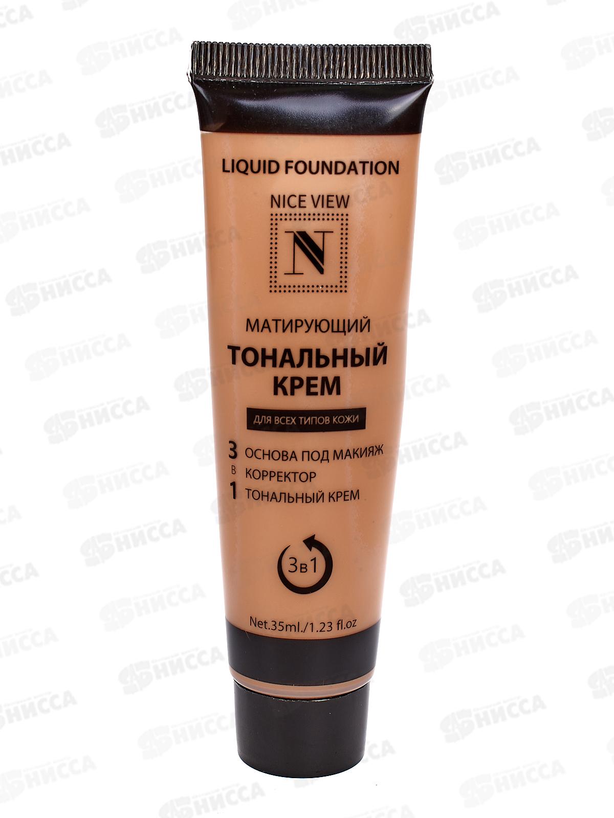 НАЙС тональный крем 0650-03 3в1 35мл натуральный *6