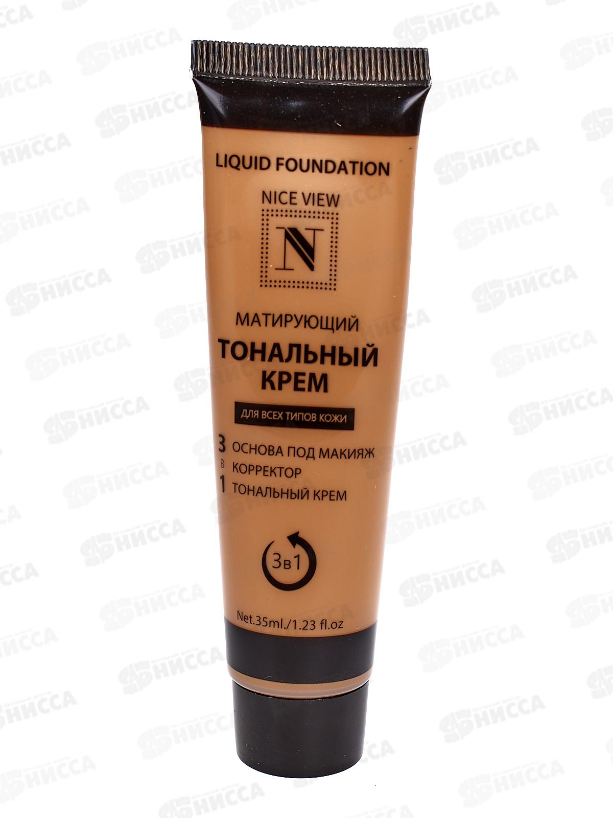 НАЙС тональный крем 0650-04 3в1 35мл золотисто-бежевый *6