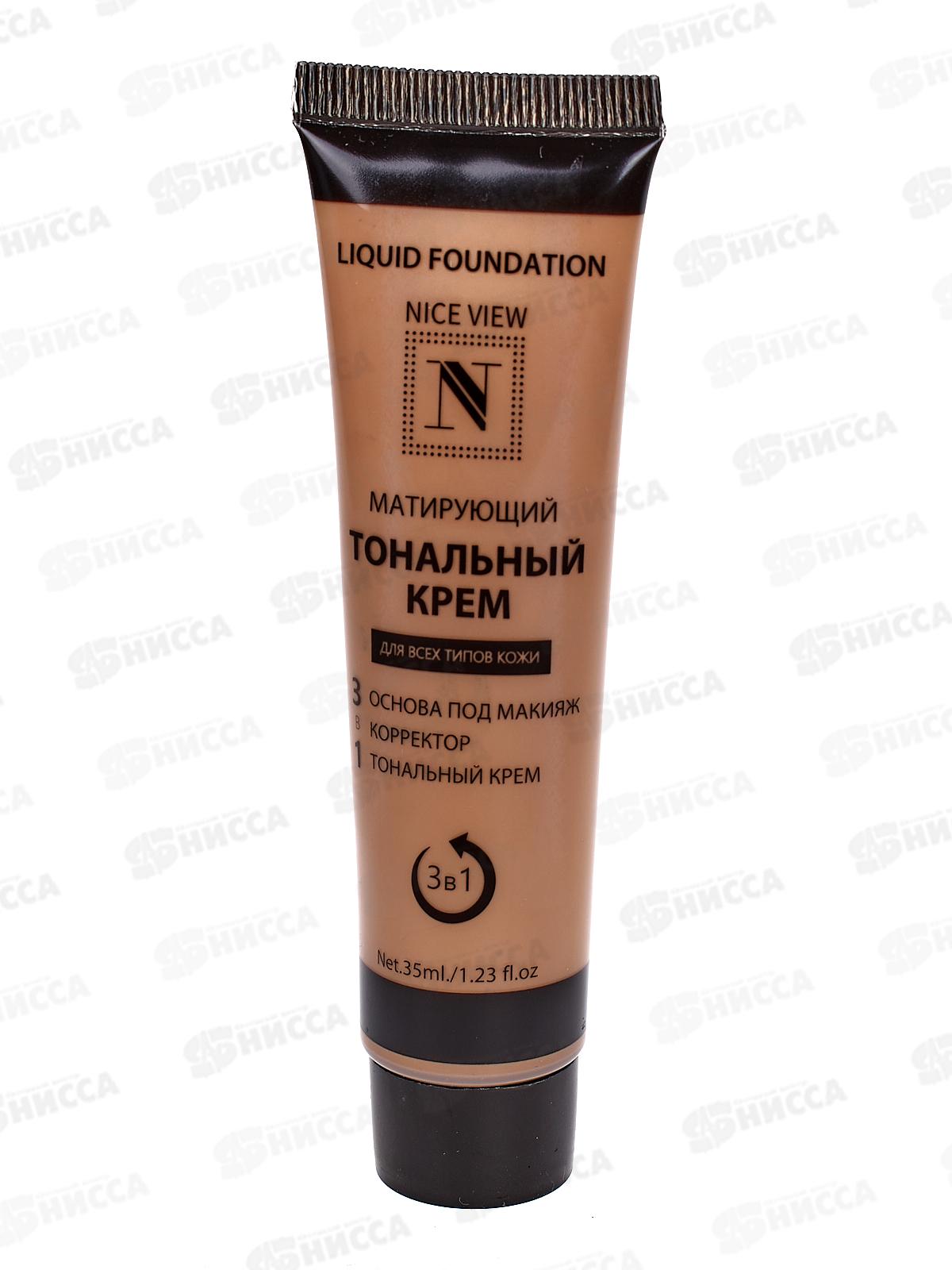 НАЙС тональный крем 0650-05 3в1 35мл кремово-бежевый *6