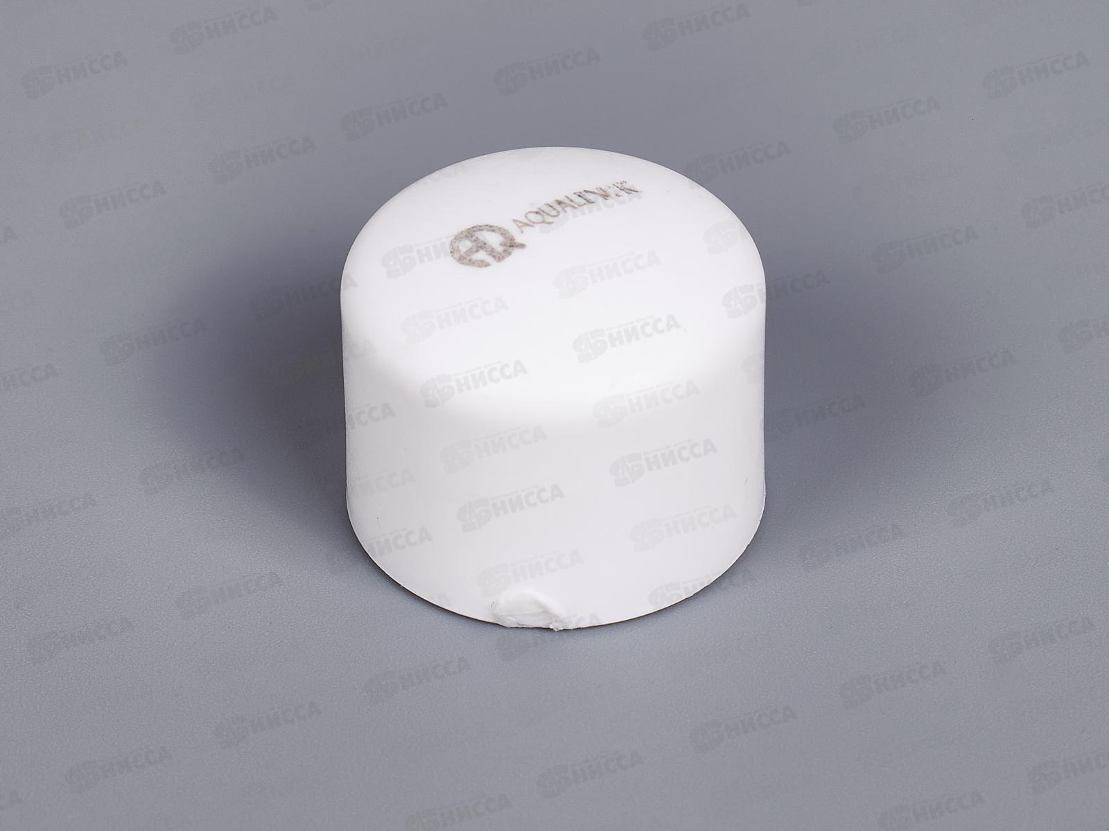 Заглушка PP-R DN20 Aqualink, 03675 *200/1200