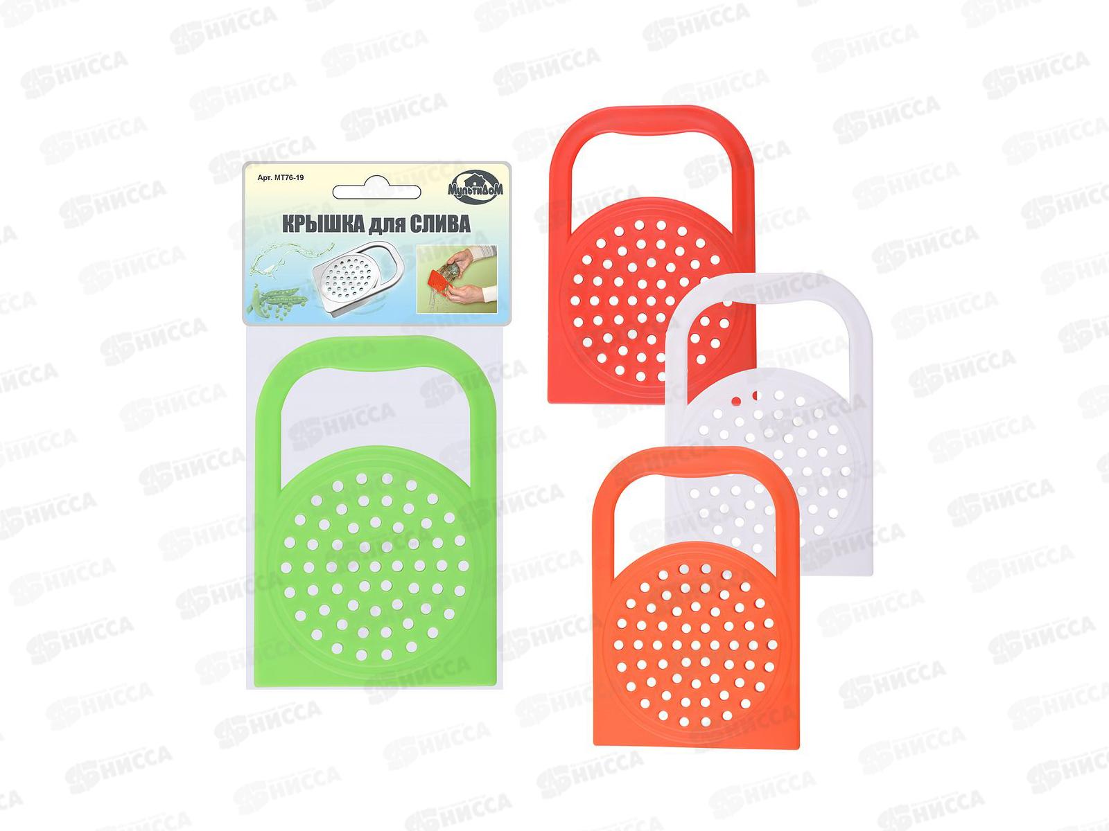 Крышка для слива банок МТ76-19 *200